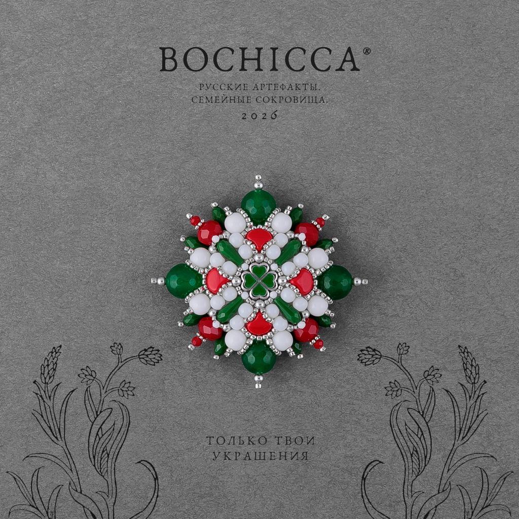 брошь Hamingja
