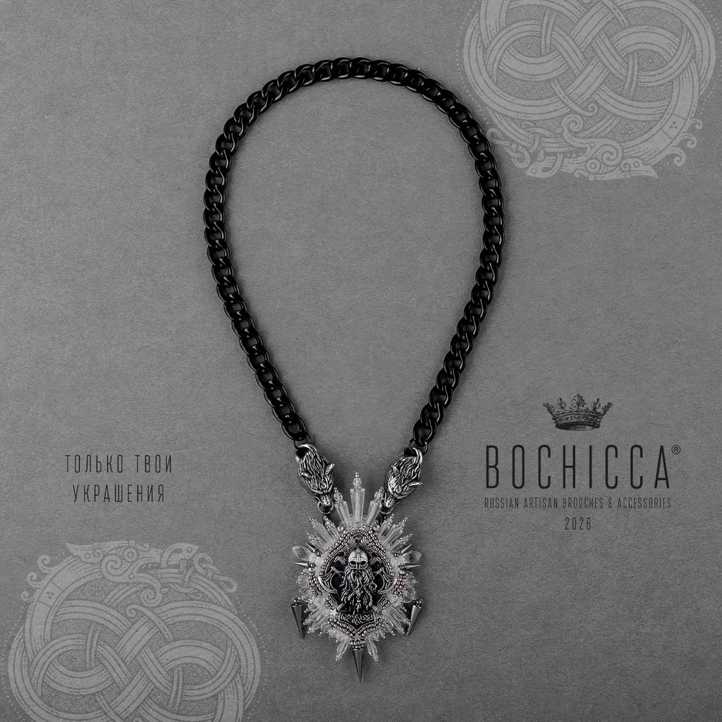 брошь-подвеска Fylgja