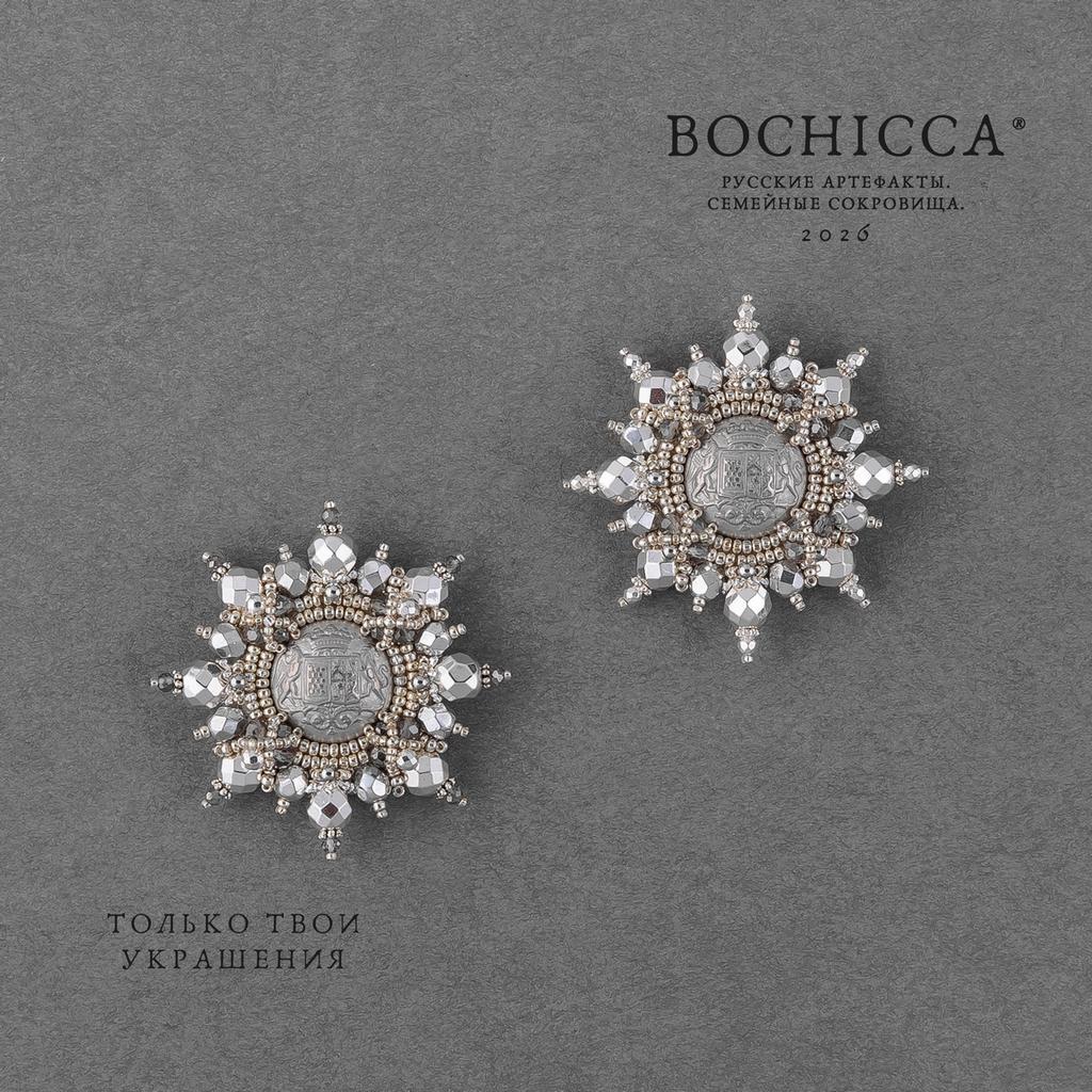 парные броши Étoiles Jumelles