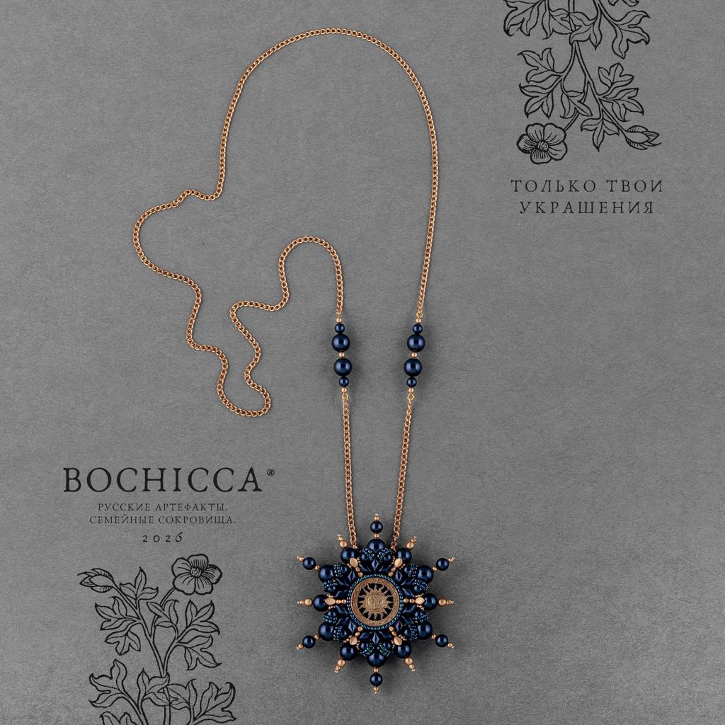 брошь-подвеска Sol Invictus