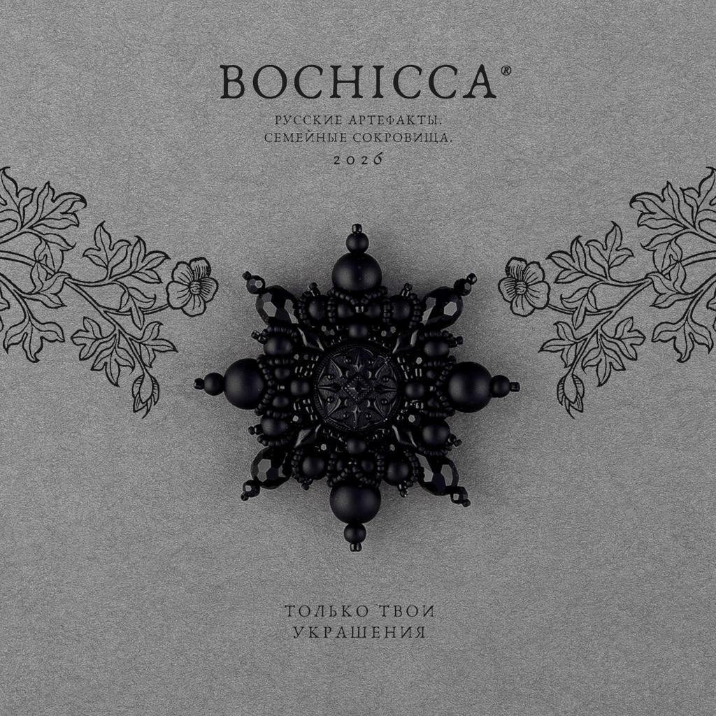 брошь Estrella de los Magos