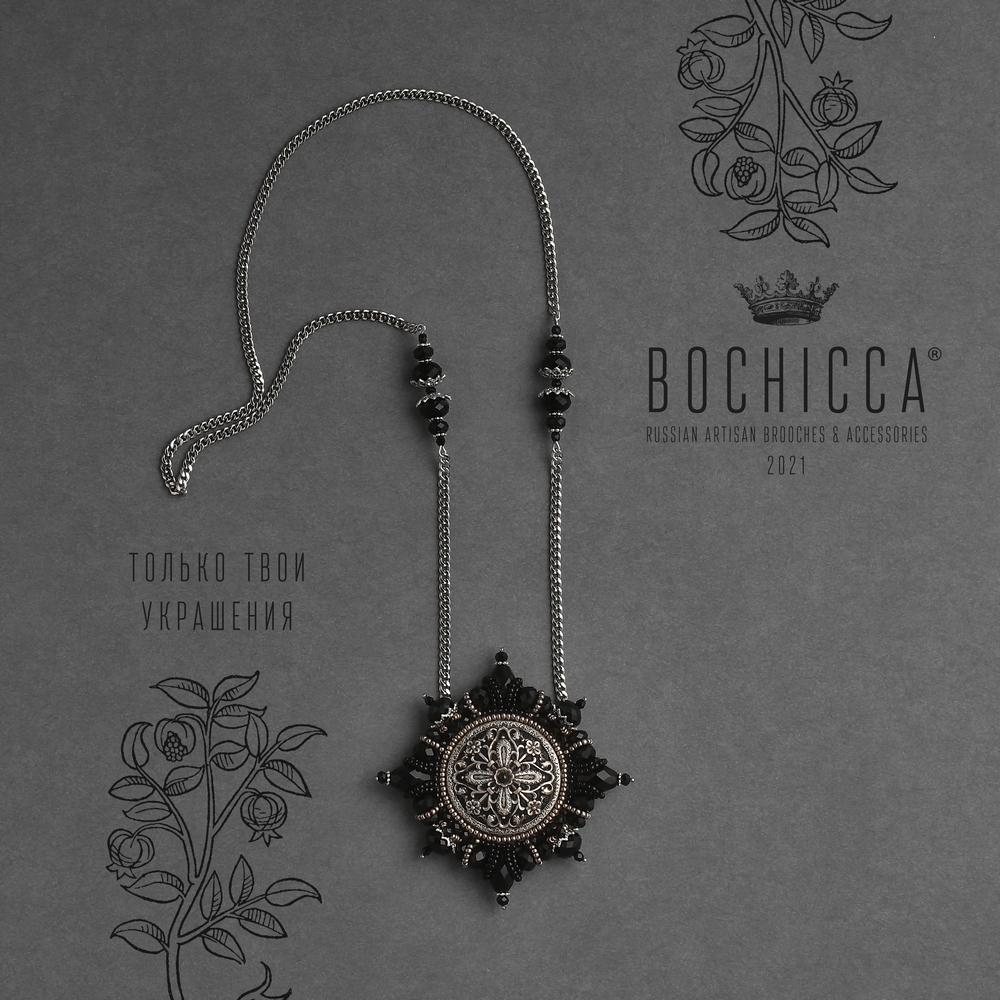 брошь-подвеска Do It Better