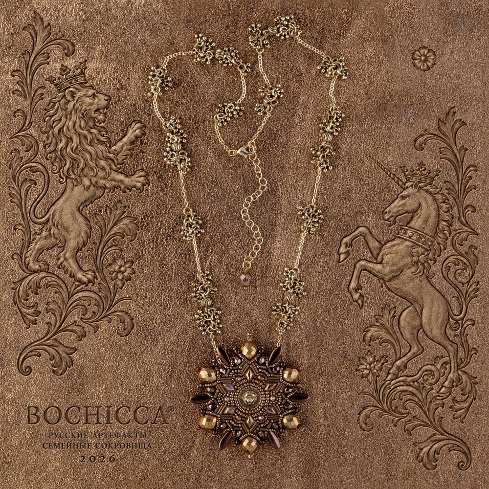 брошь-подвеска Goldene Wiege