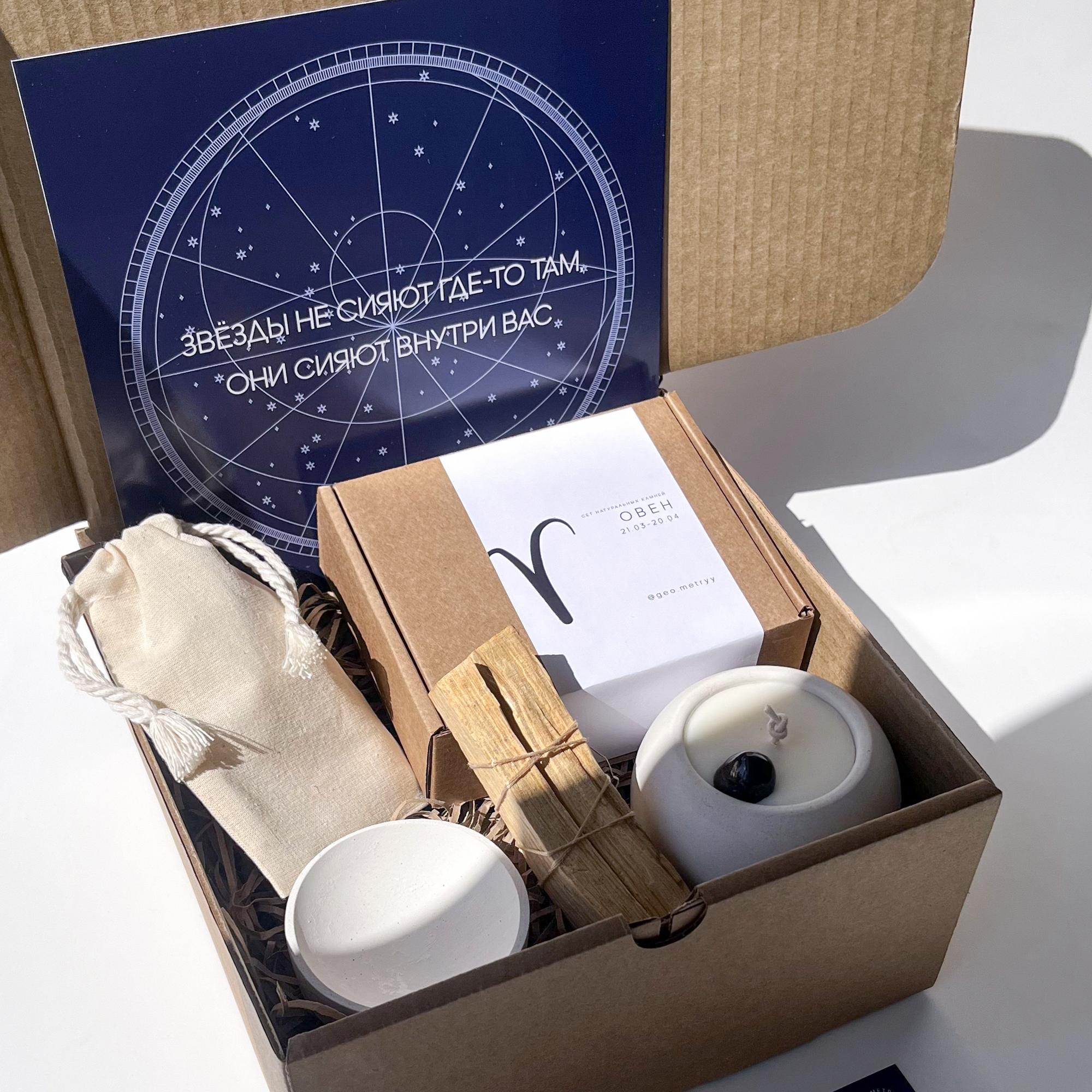Подарочный набор для знака зодиака - Овен