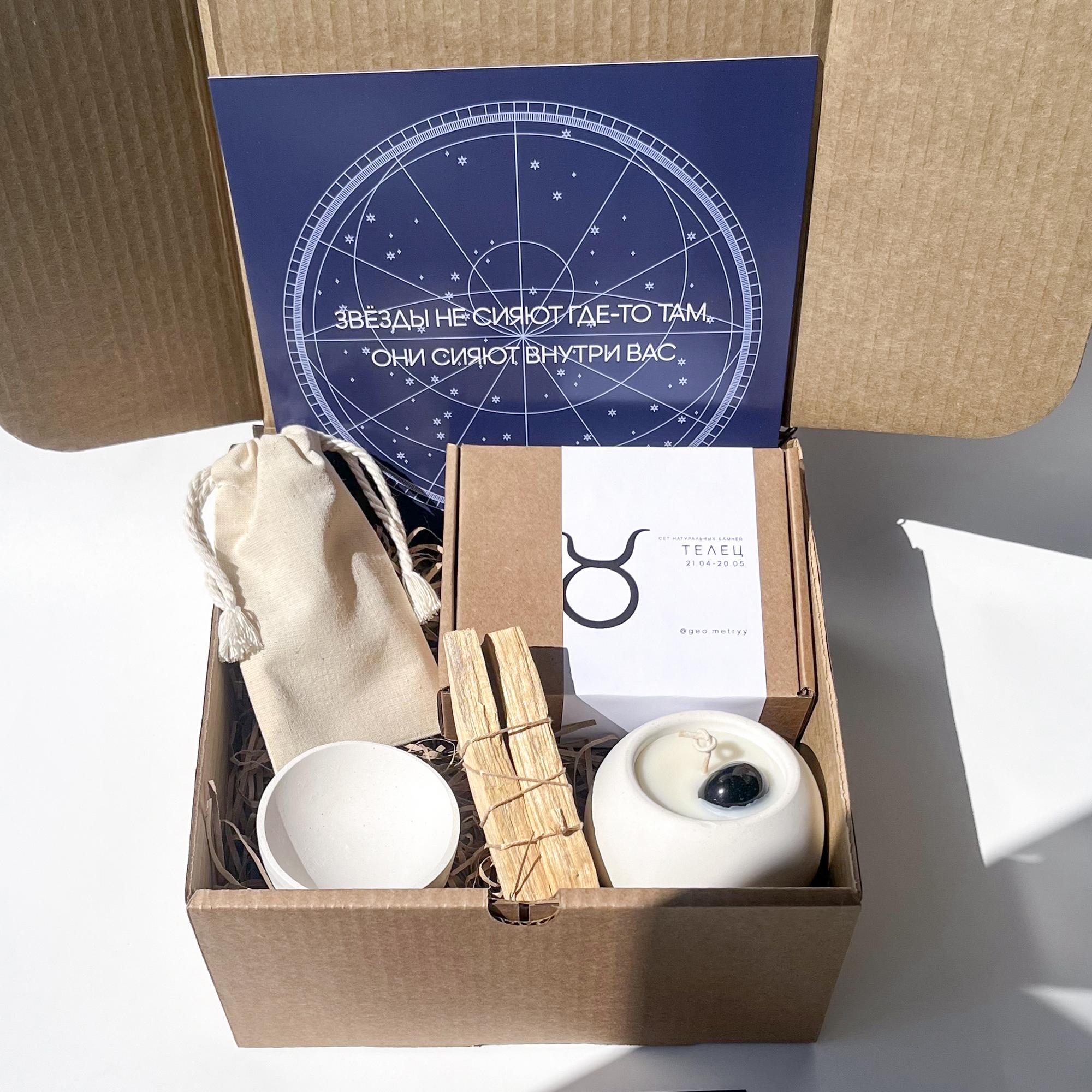Подарочный набор для знака зодиака - Телец