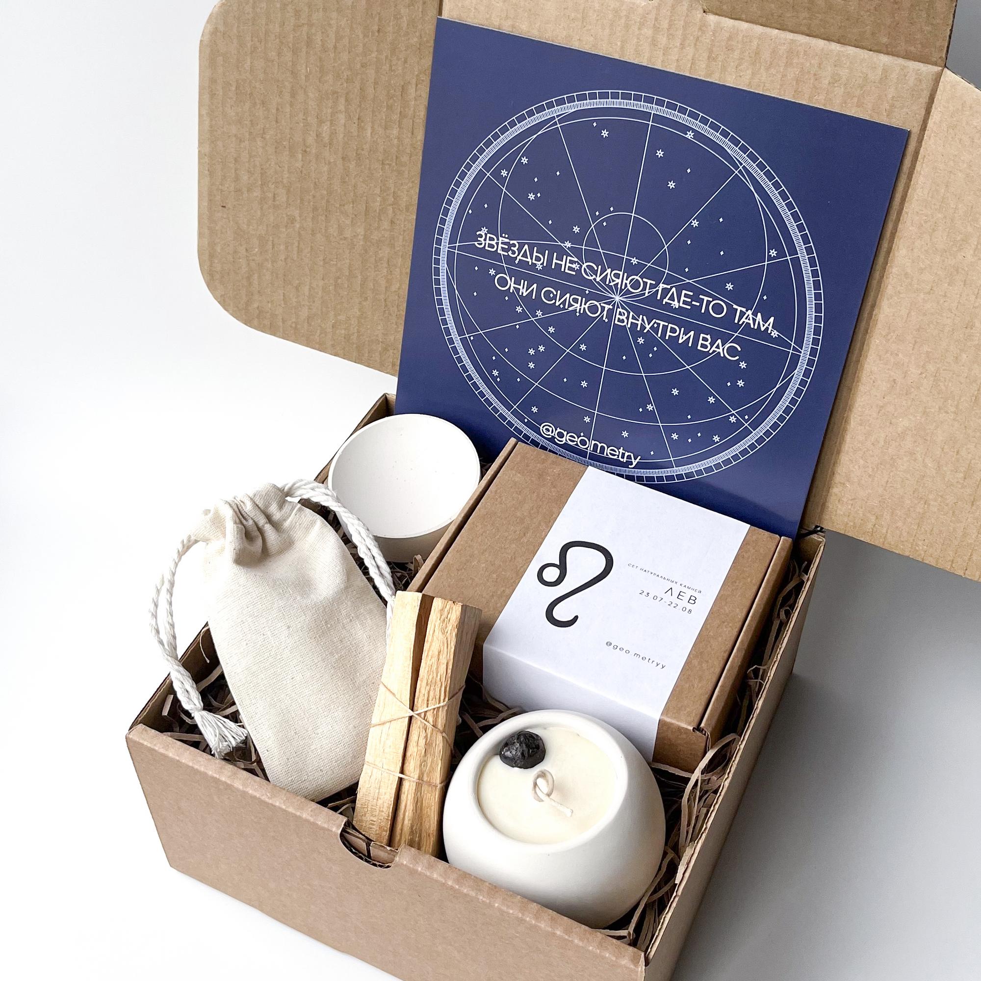 Подарочный набор для знака зодиака - Лев