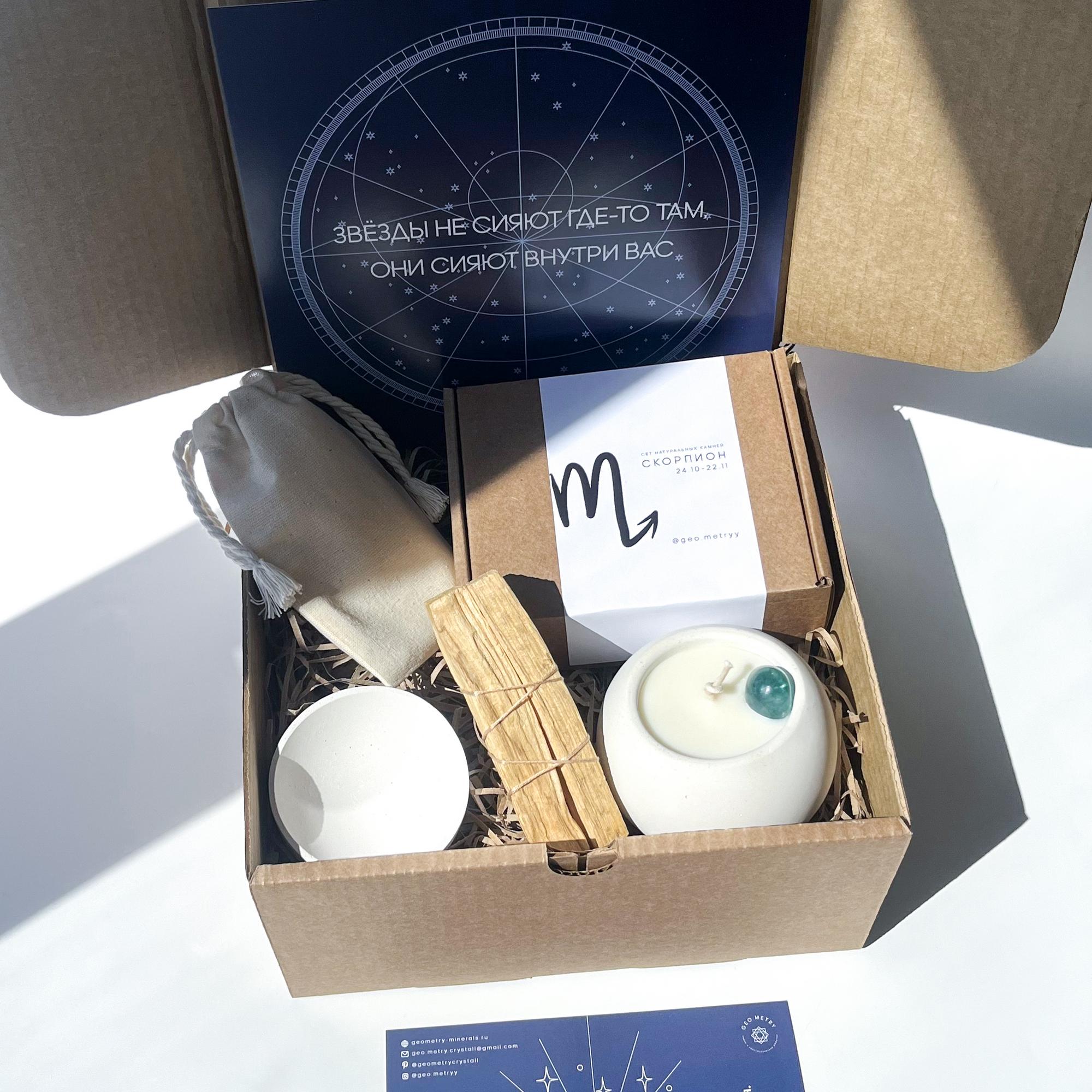 Подарочный набор для знака зодиака - Скорпион