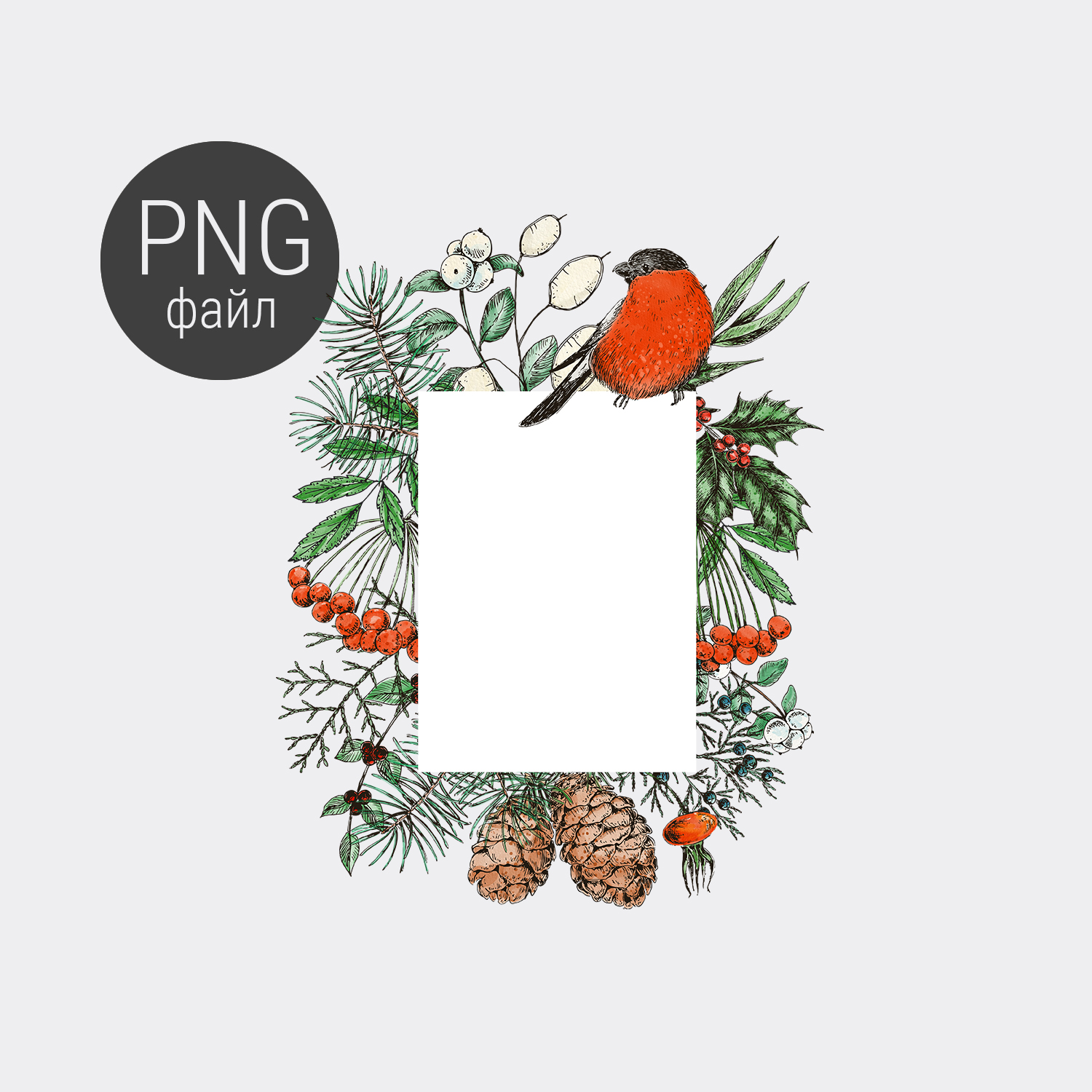 Новогодняя рамка