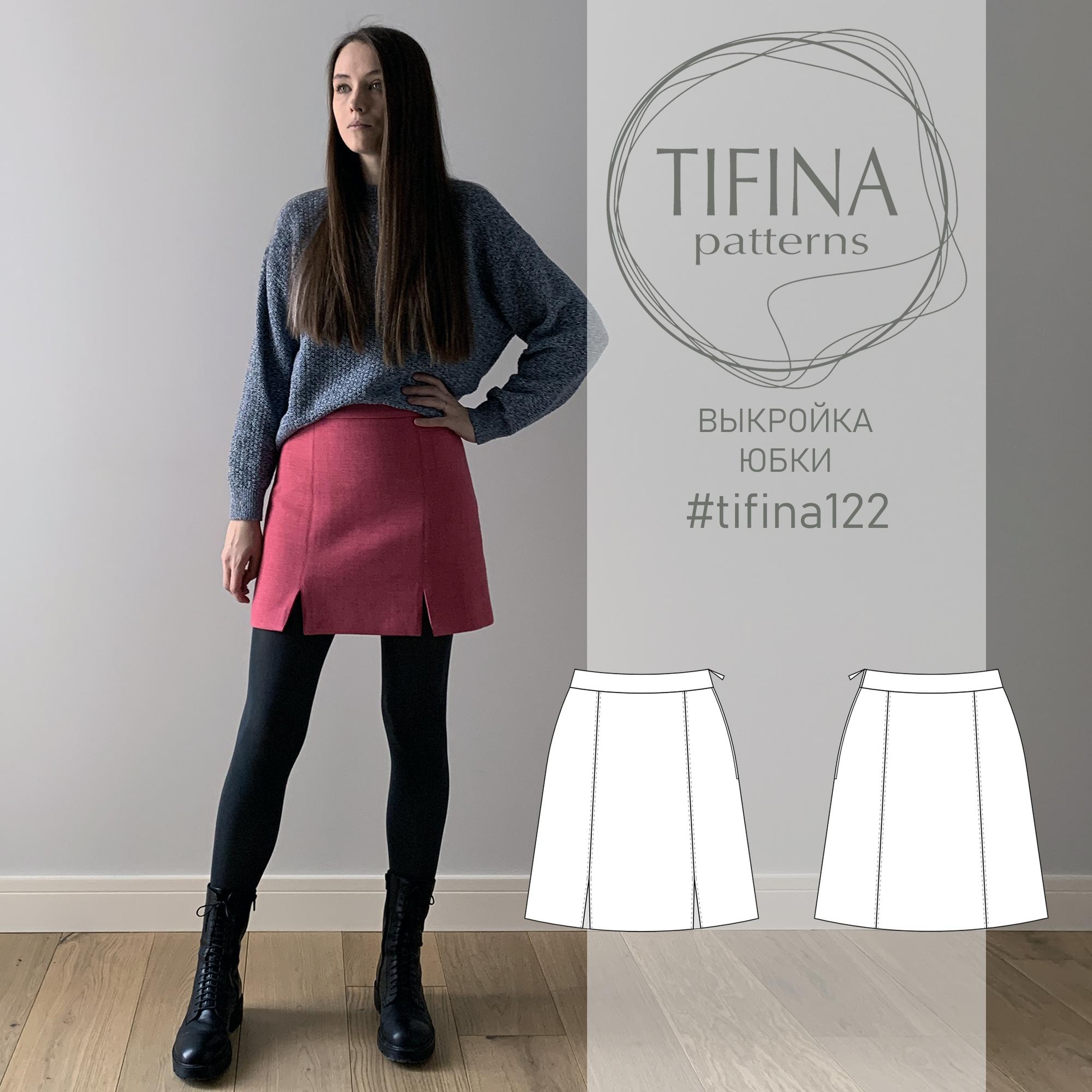 Выкройка юбки 122