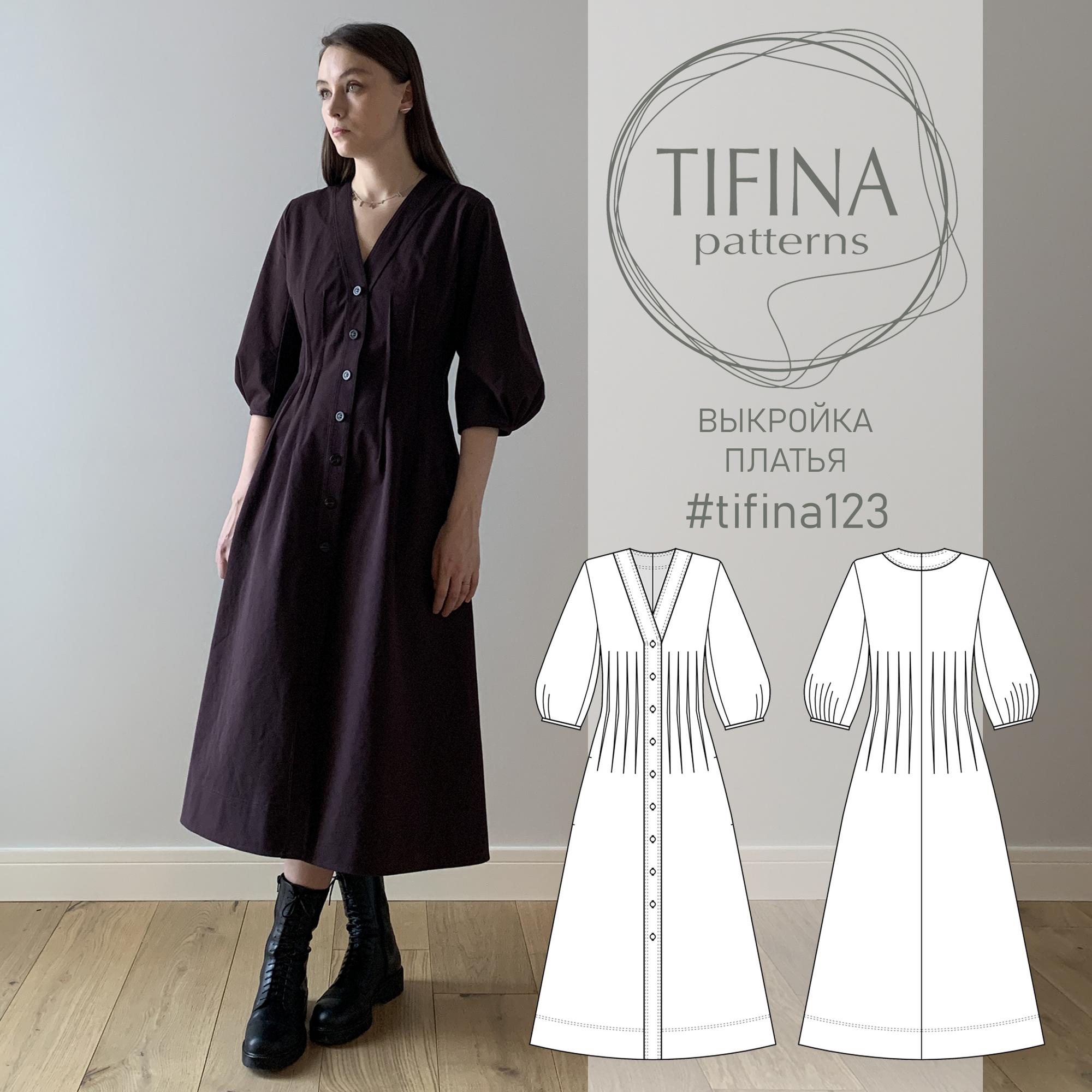 Выкройка платья 123