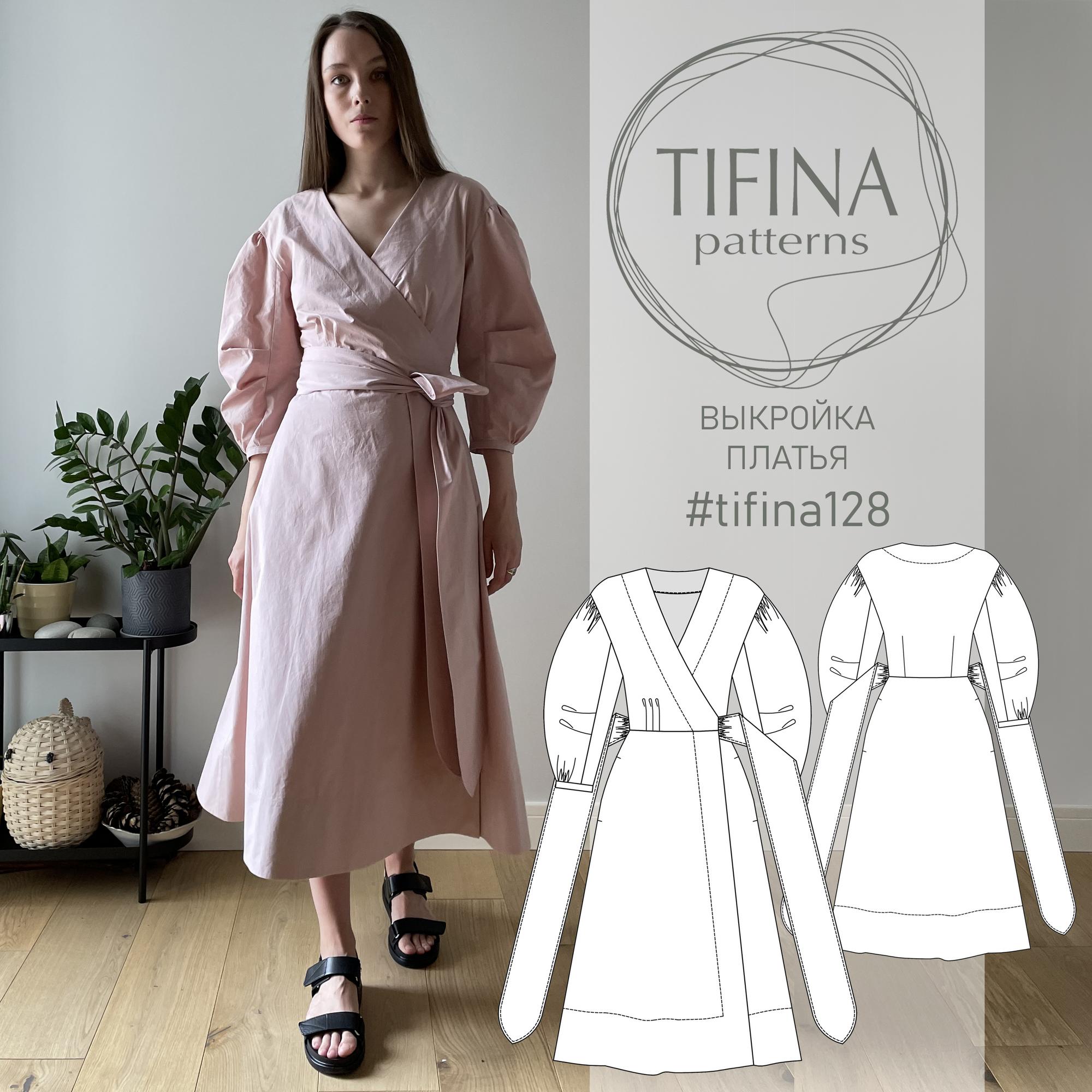 Выкройка платья 128