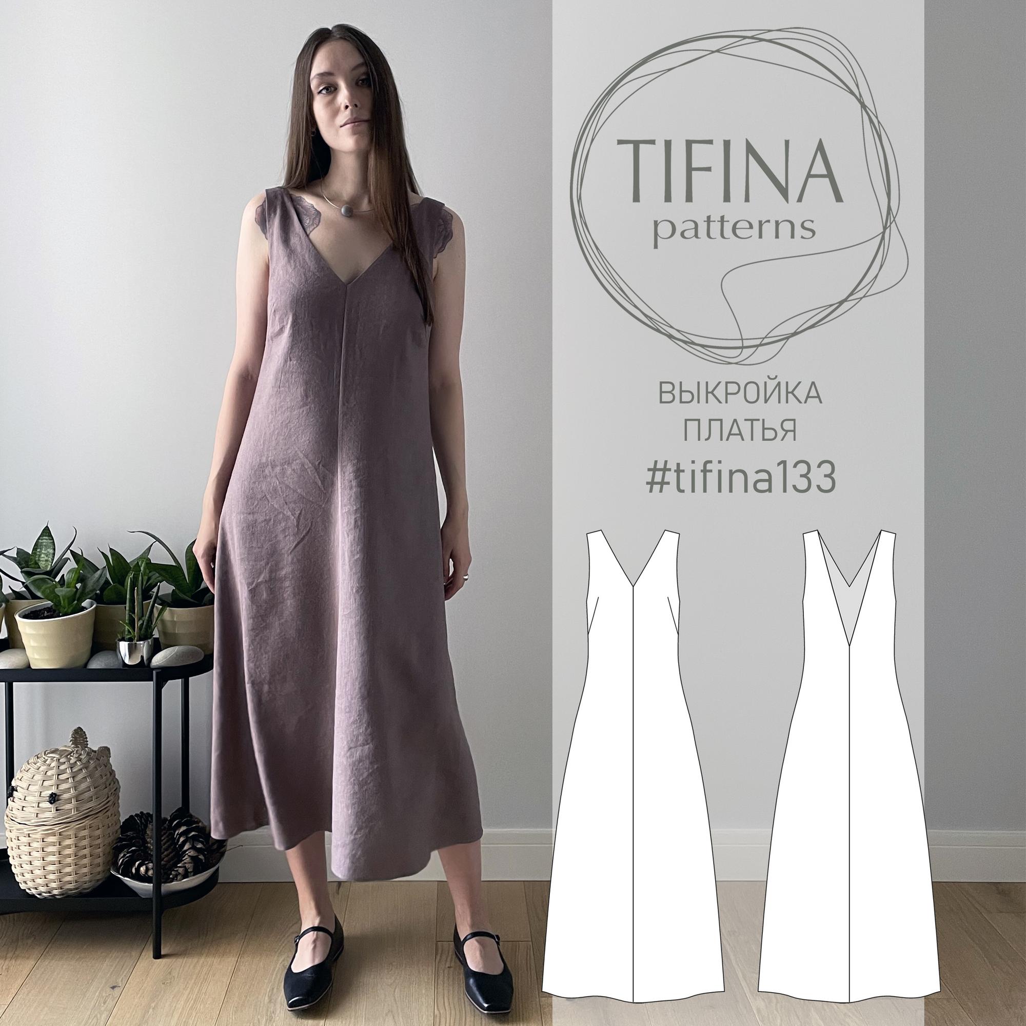 Выкройка платья 133