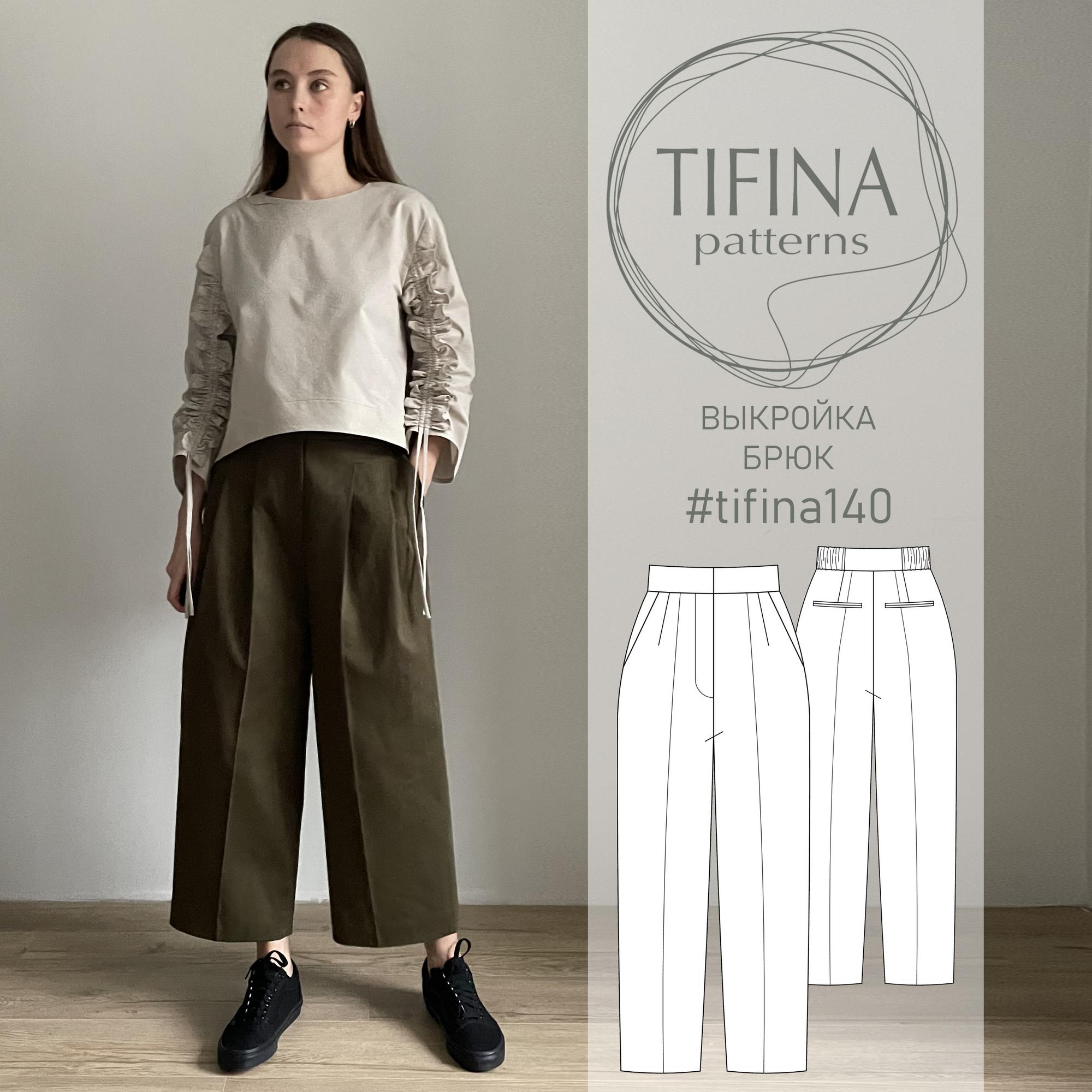 Выкройка брюк 140
