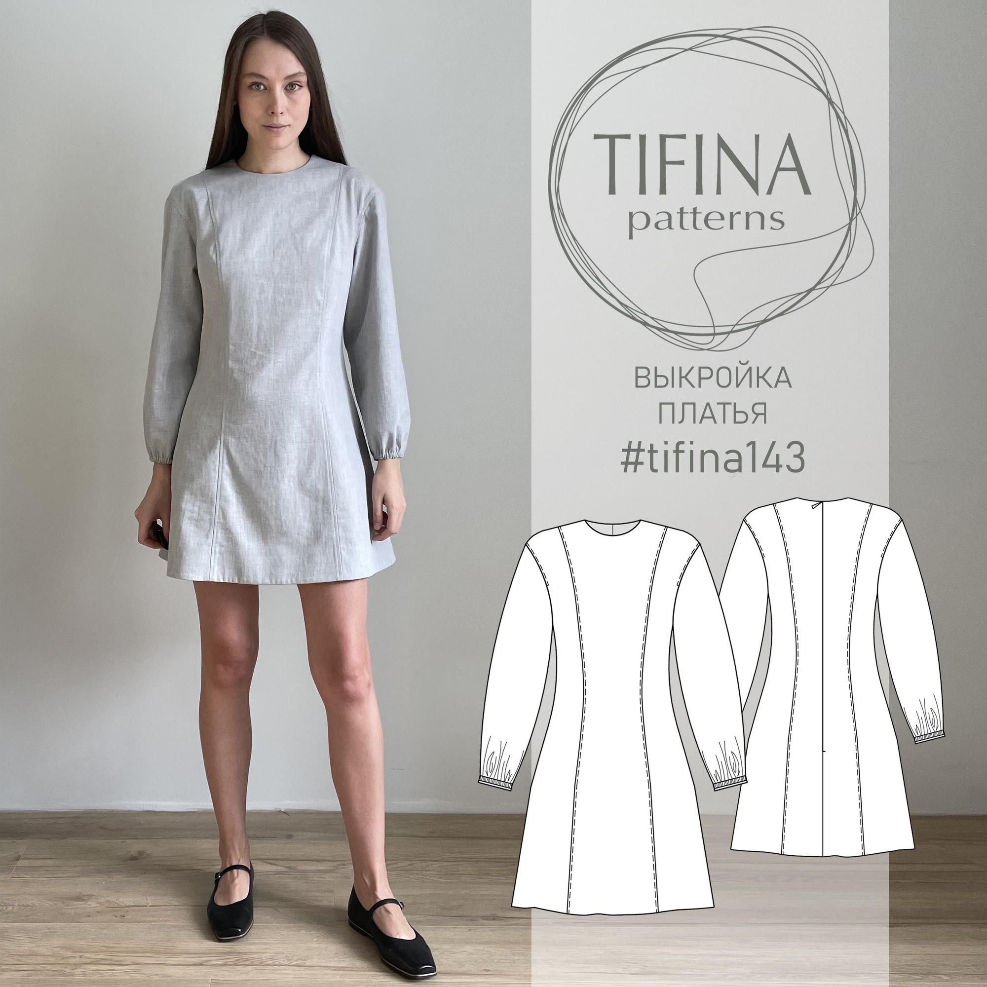 Выкройка платья 143