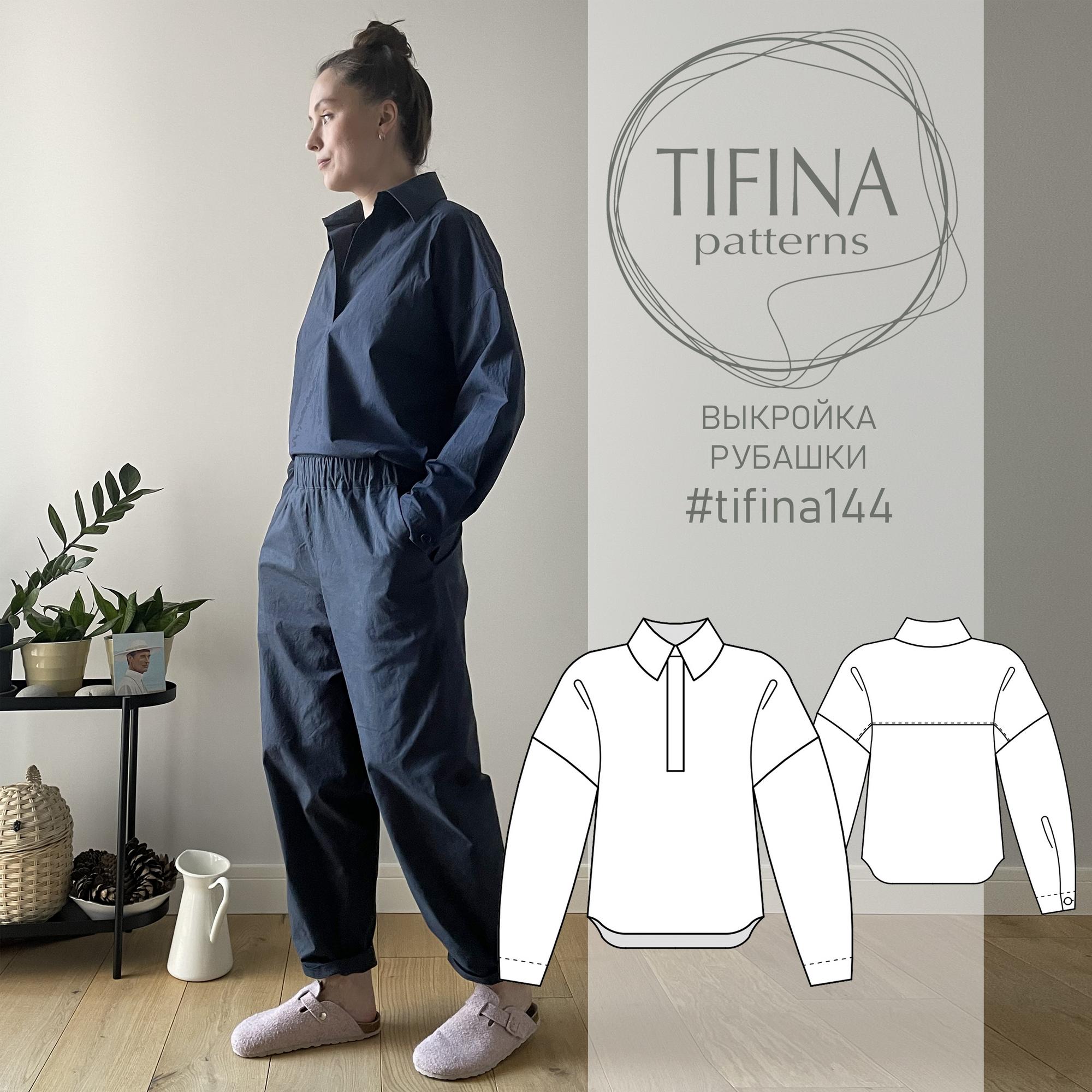 Выкройка рубашки 144