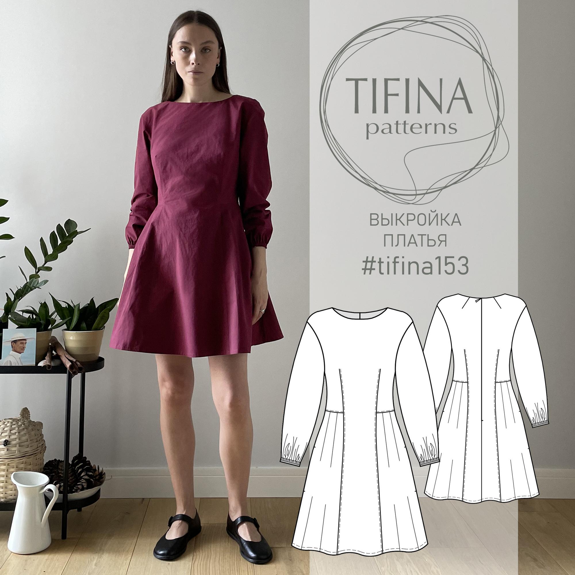Выкройка платья 153