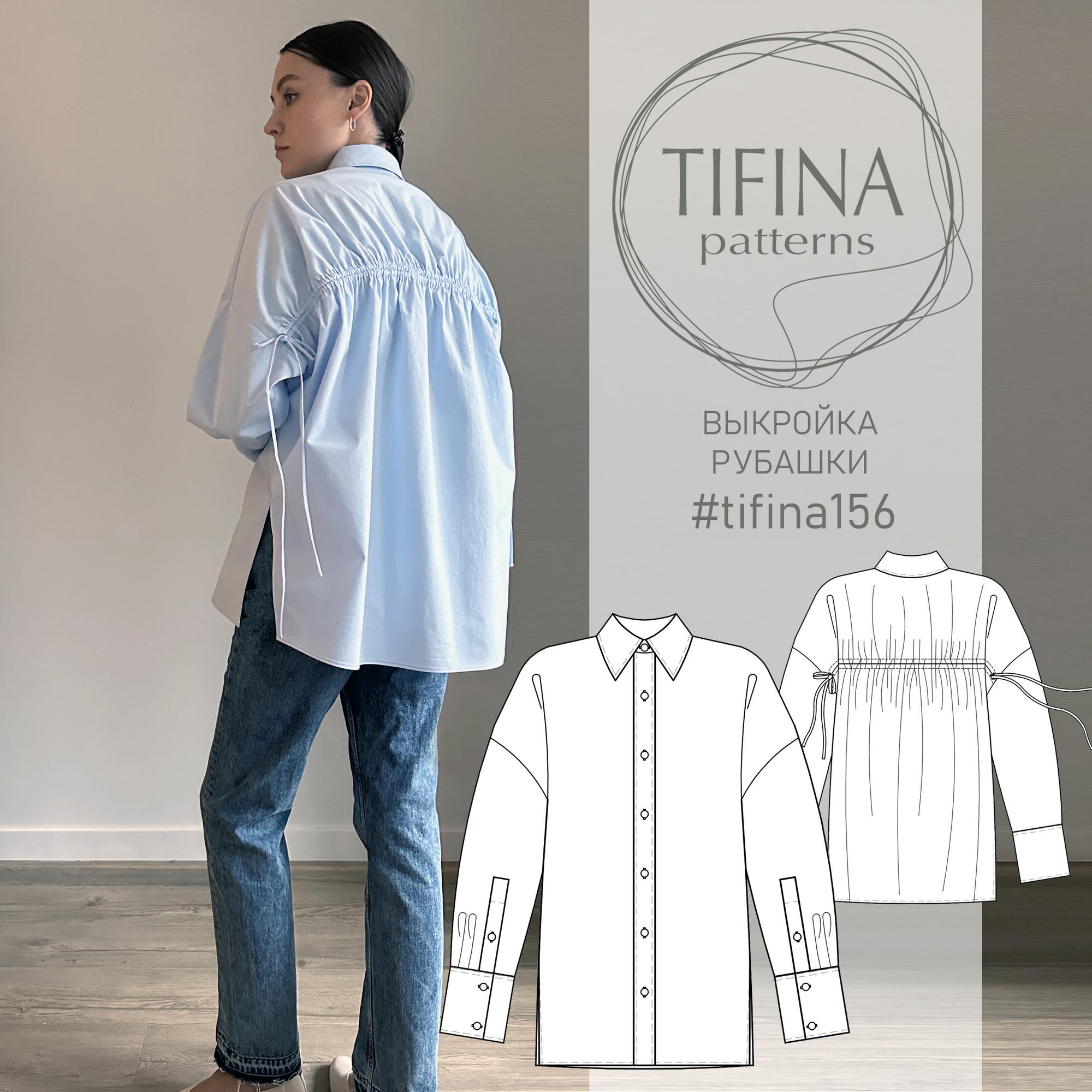 Выкройка рубашки 156