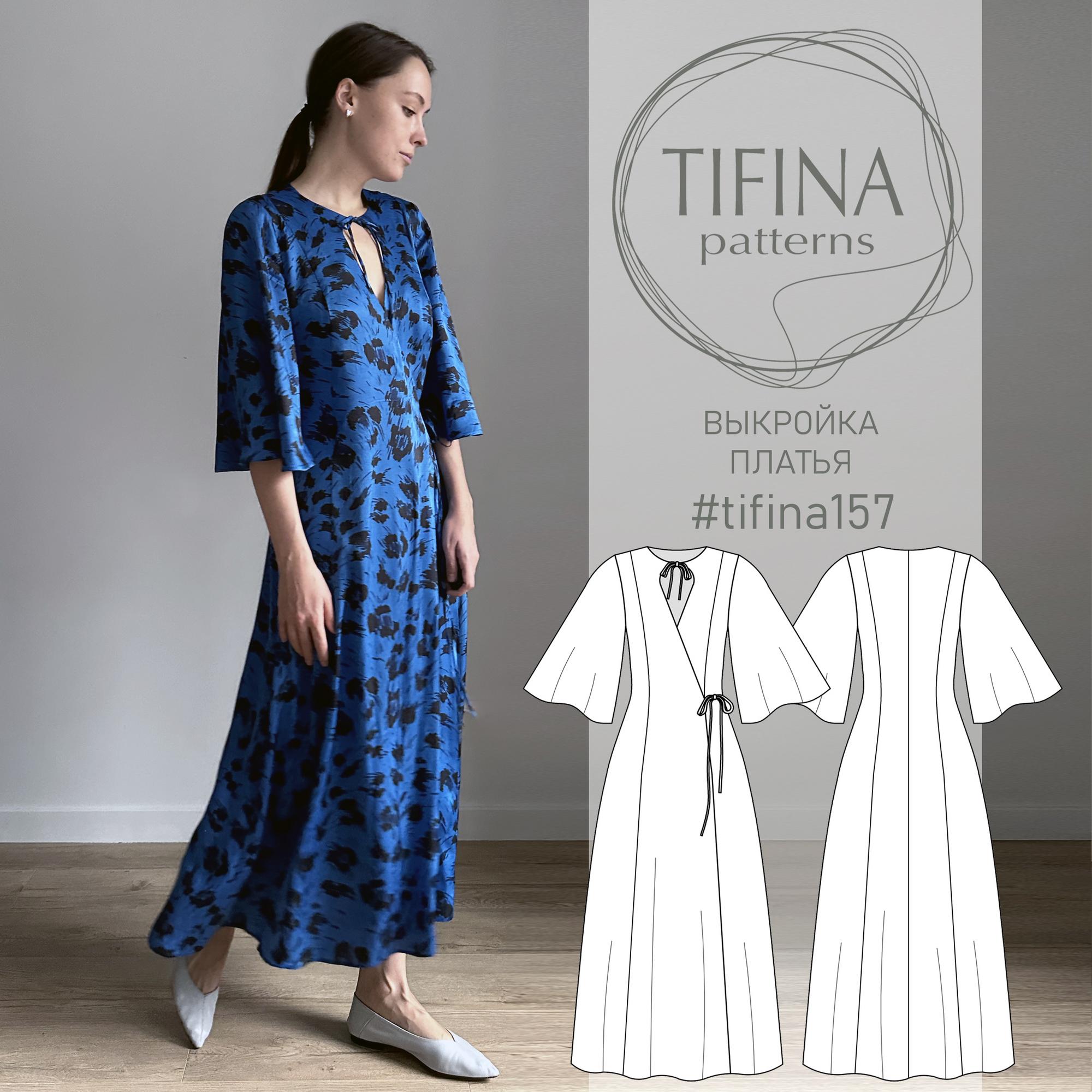 Выкройка платья 157