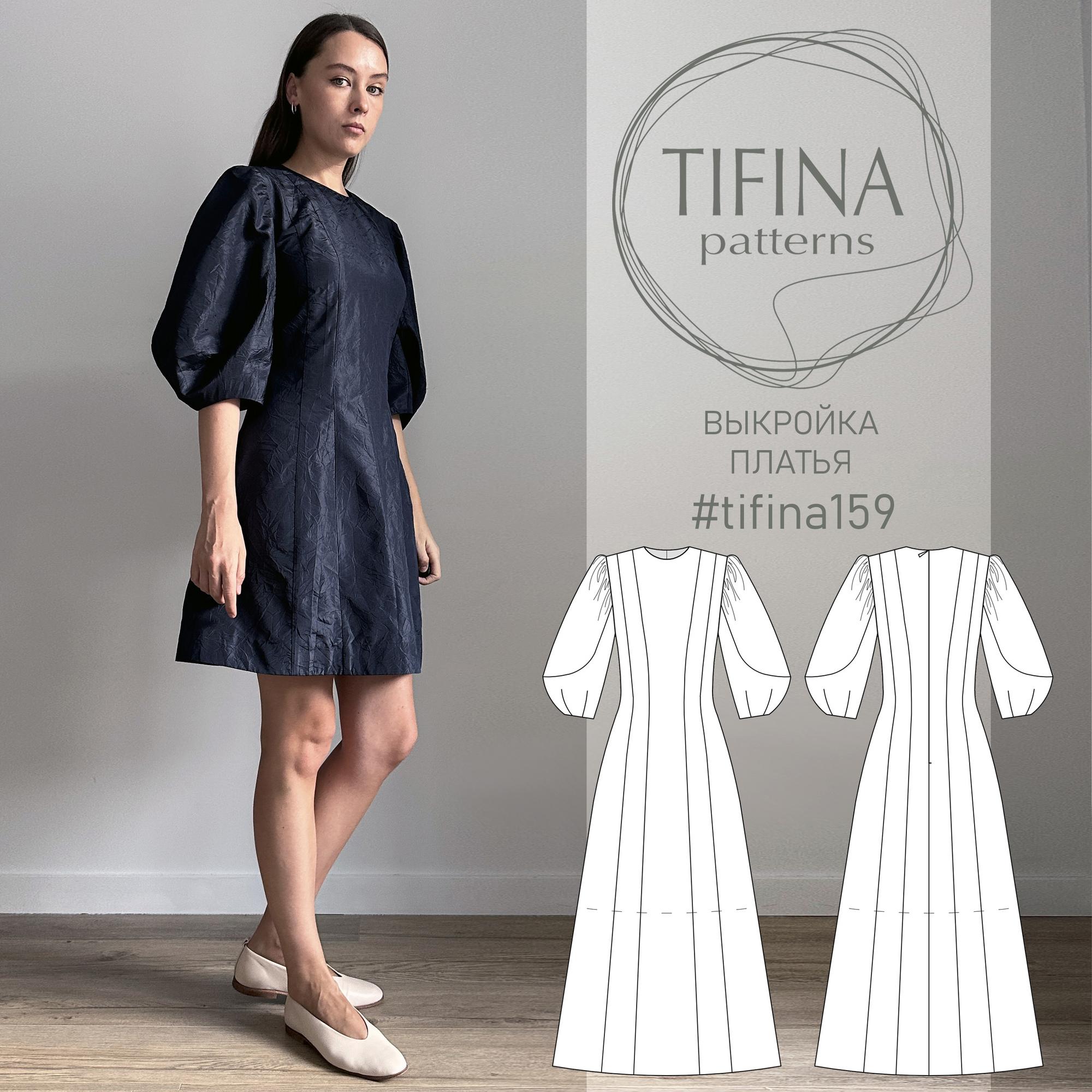 Выкройка платья 159