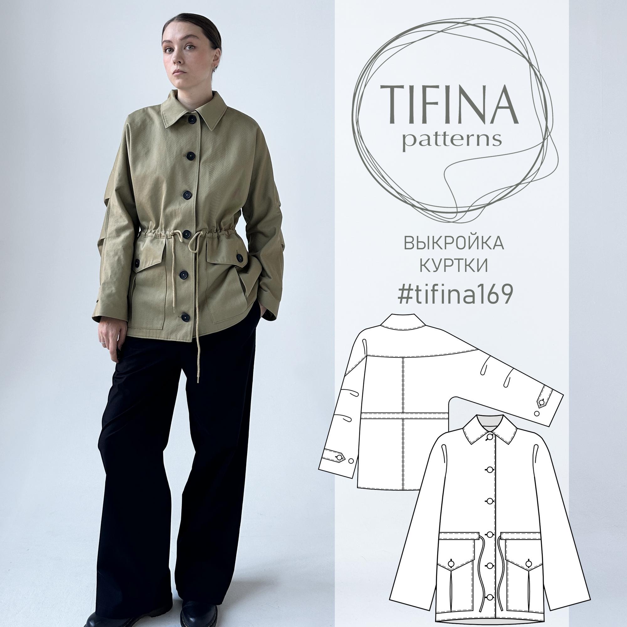 Выкройка куртки 169
