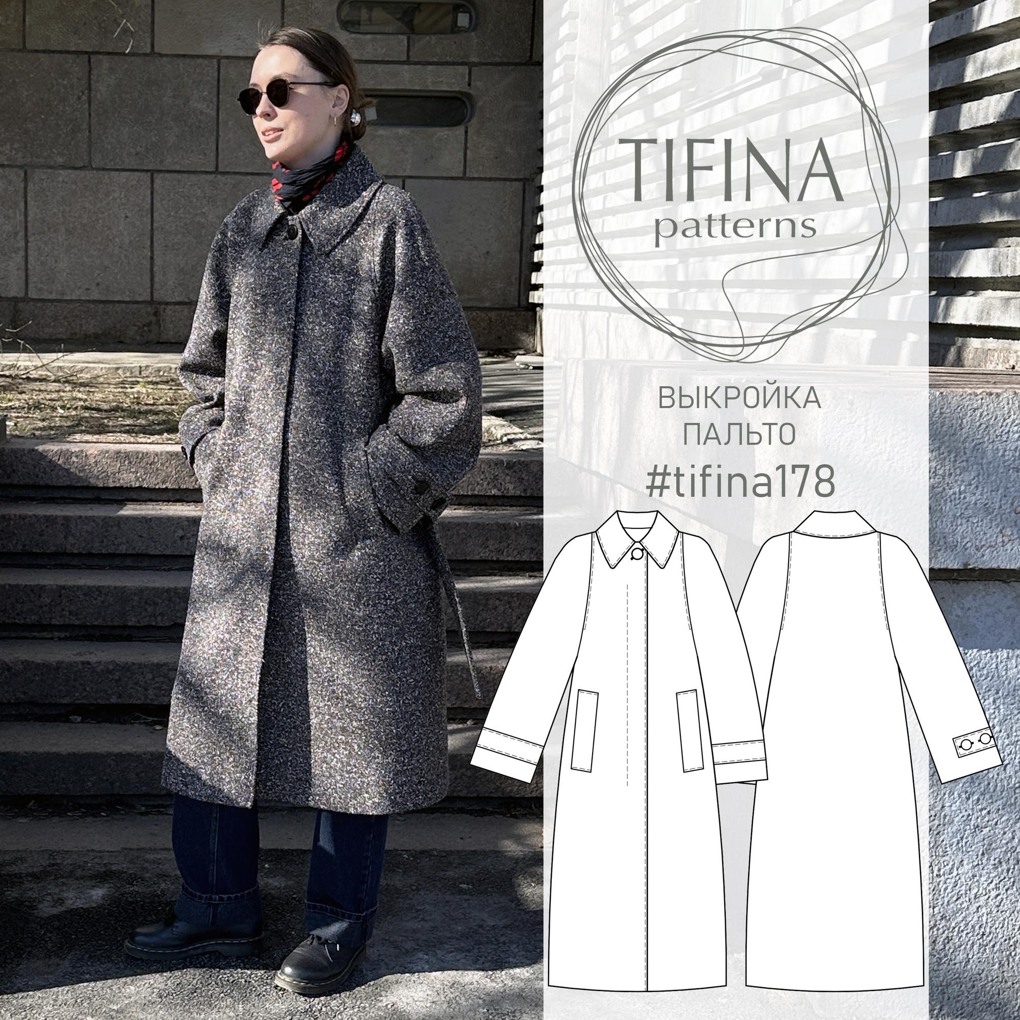 Выкройка пальто 178