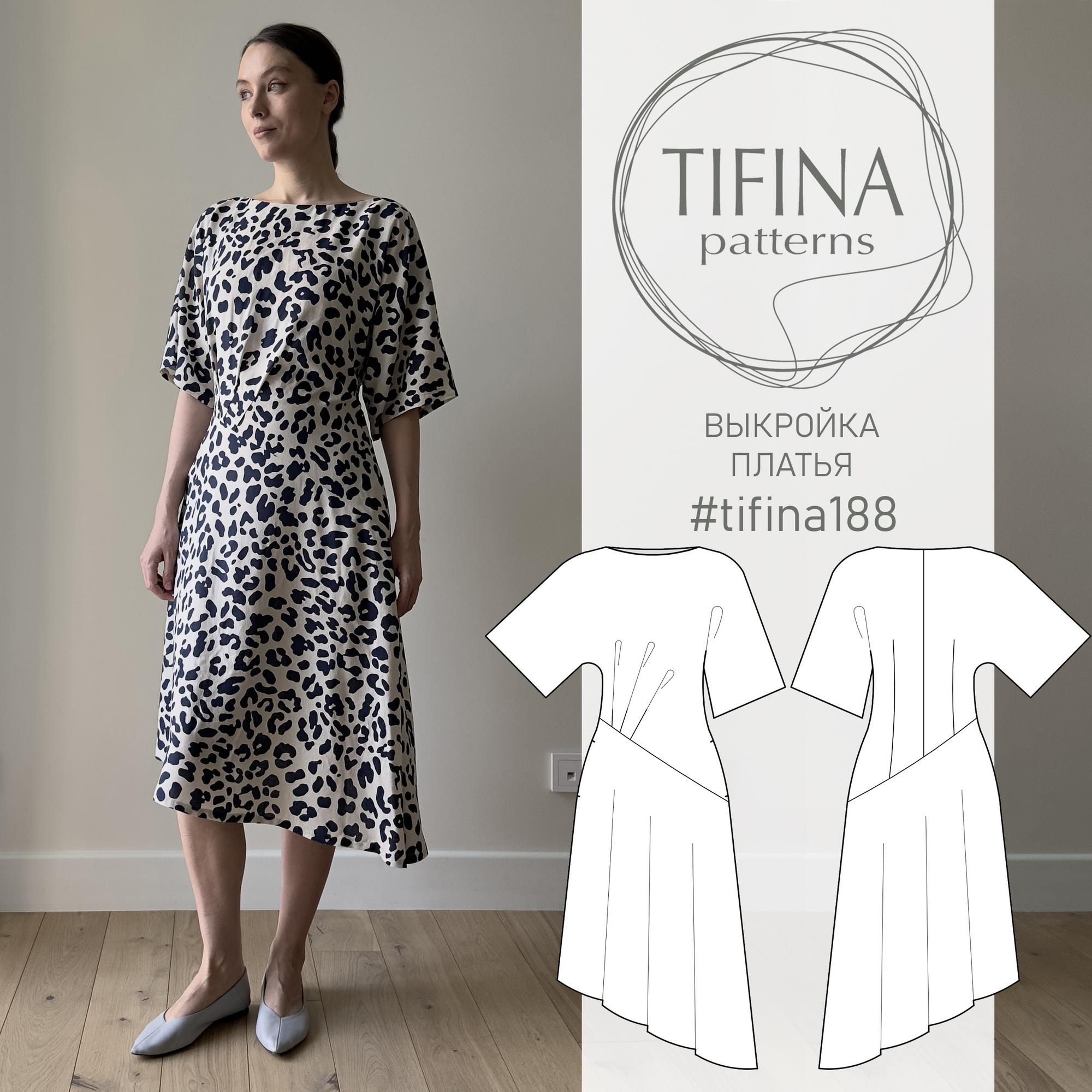 Выкройка платья 188