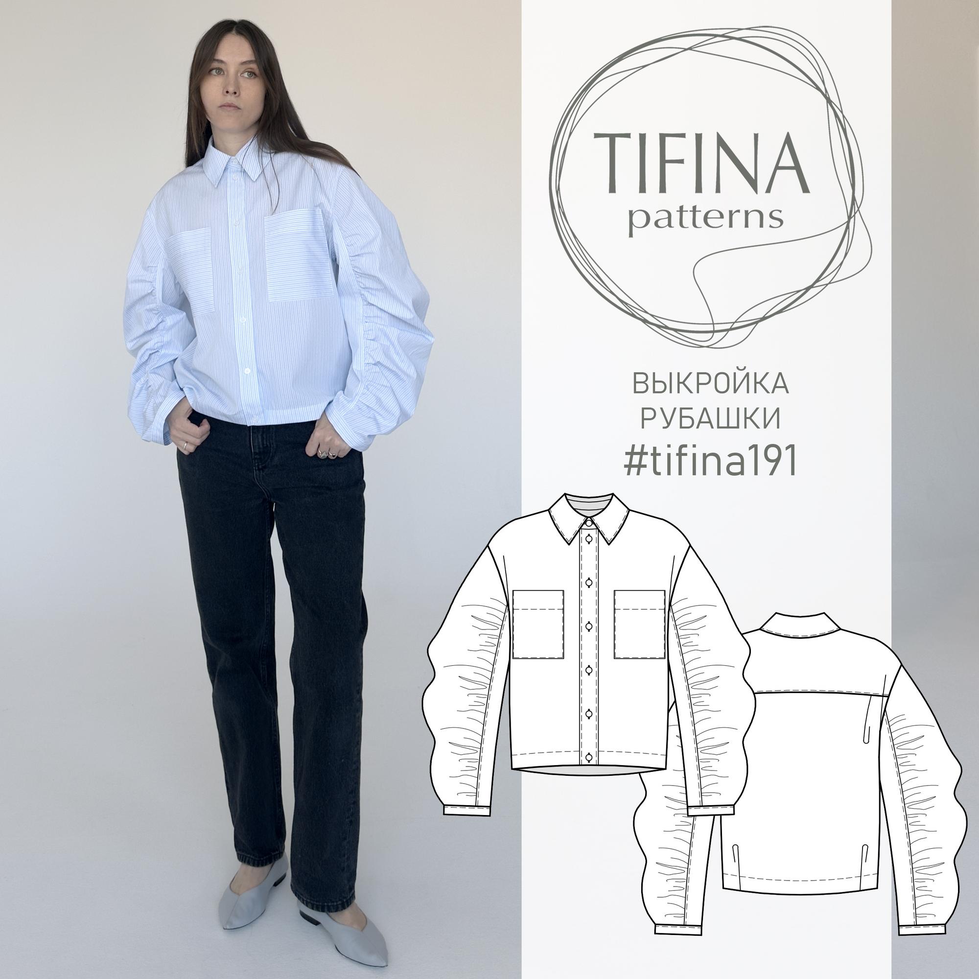 Выкройка рубашки 191