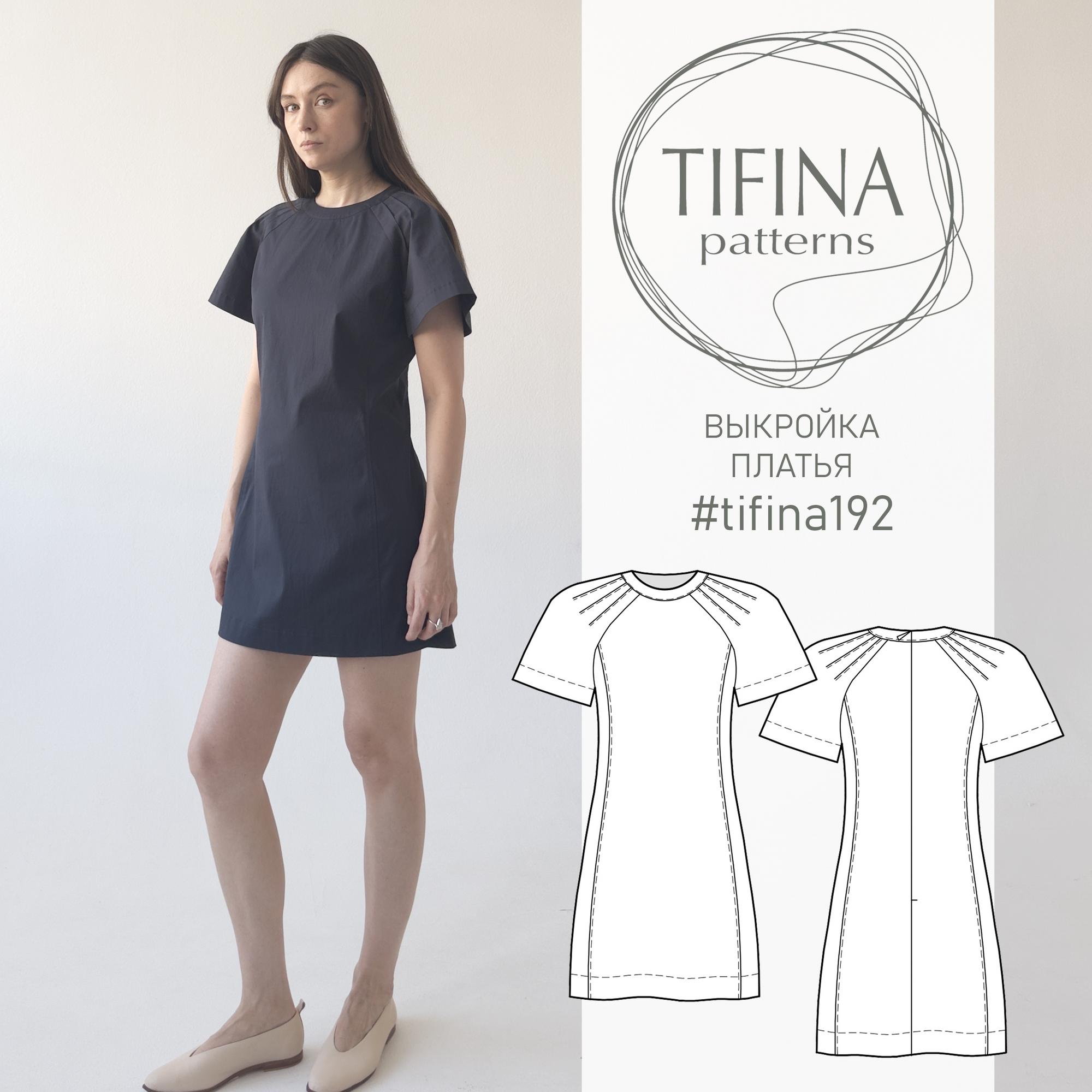Выкройка платья 192