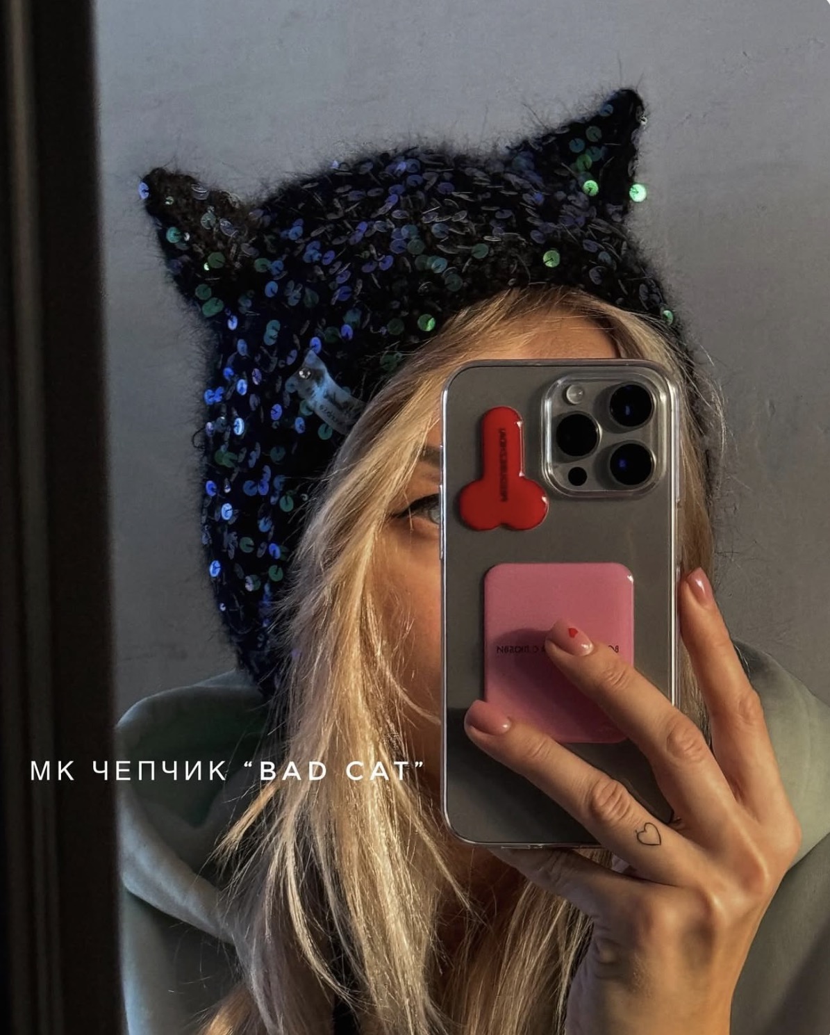 МК Чепчик BAD CAT