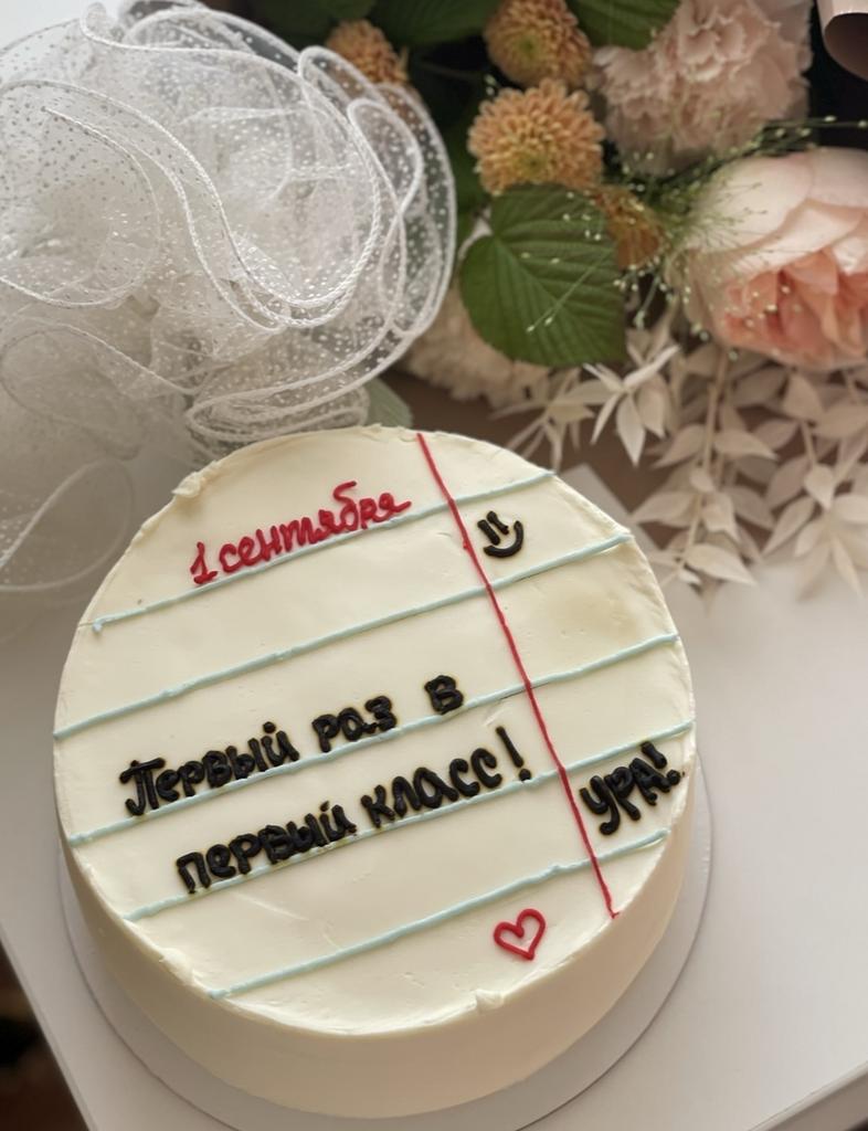 Mini cake