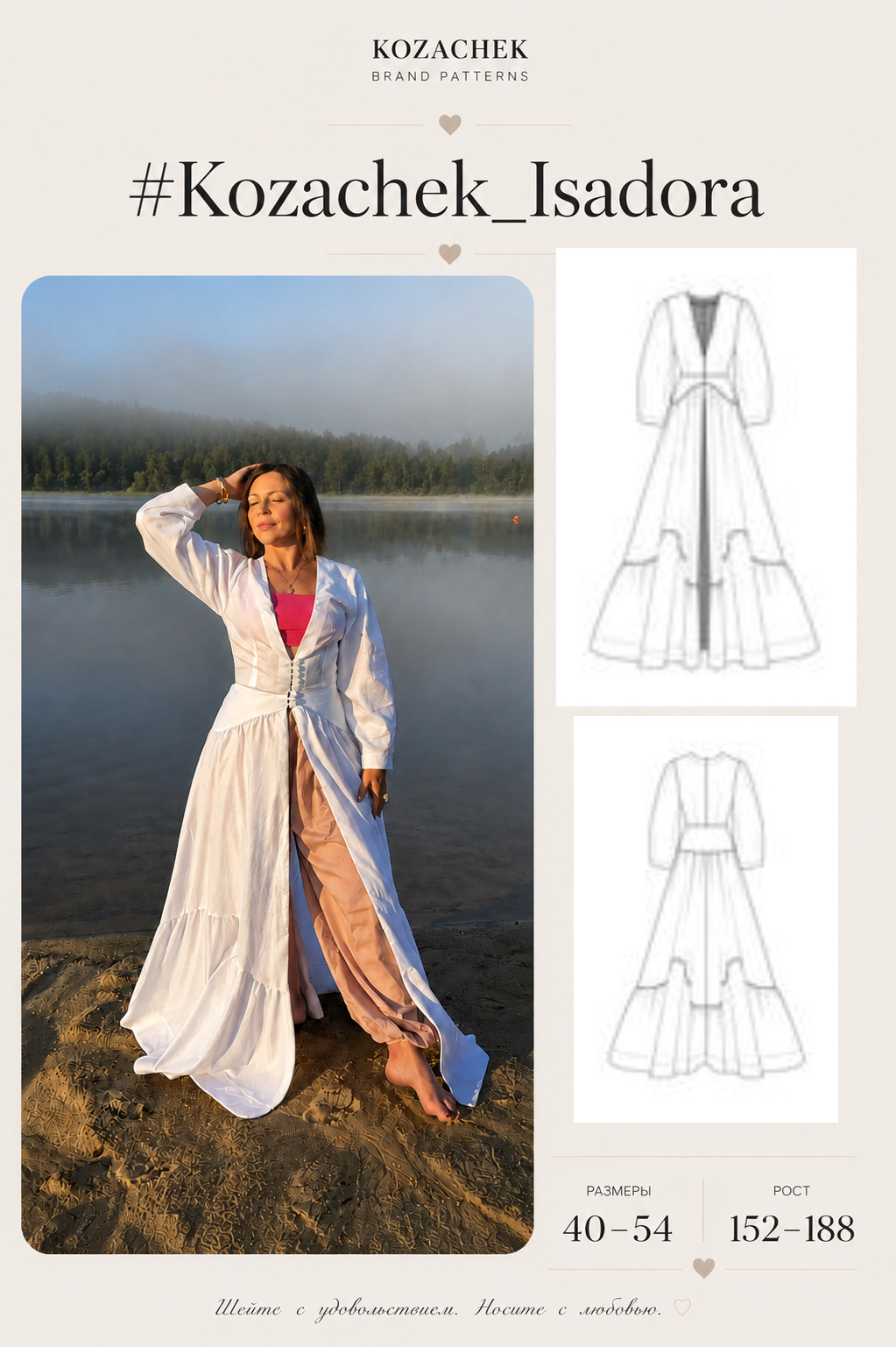 Платье женское Isadora