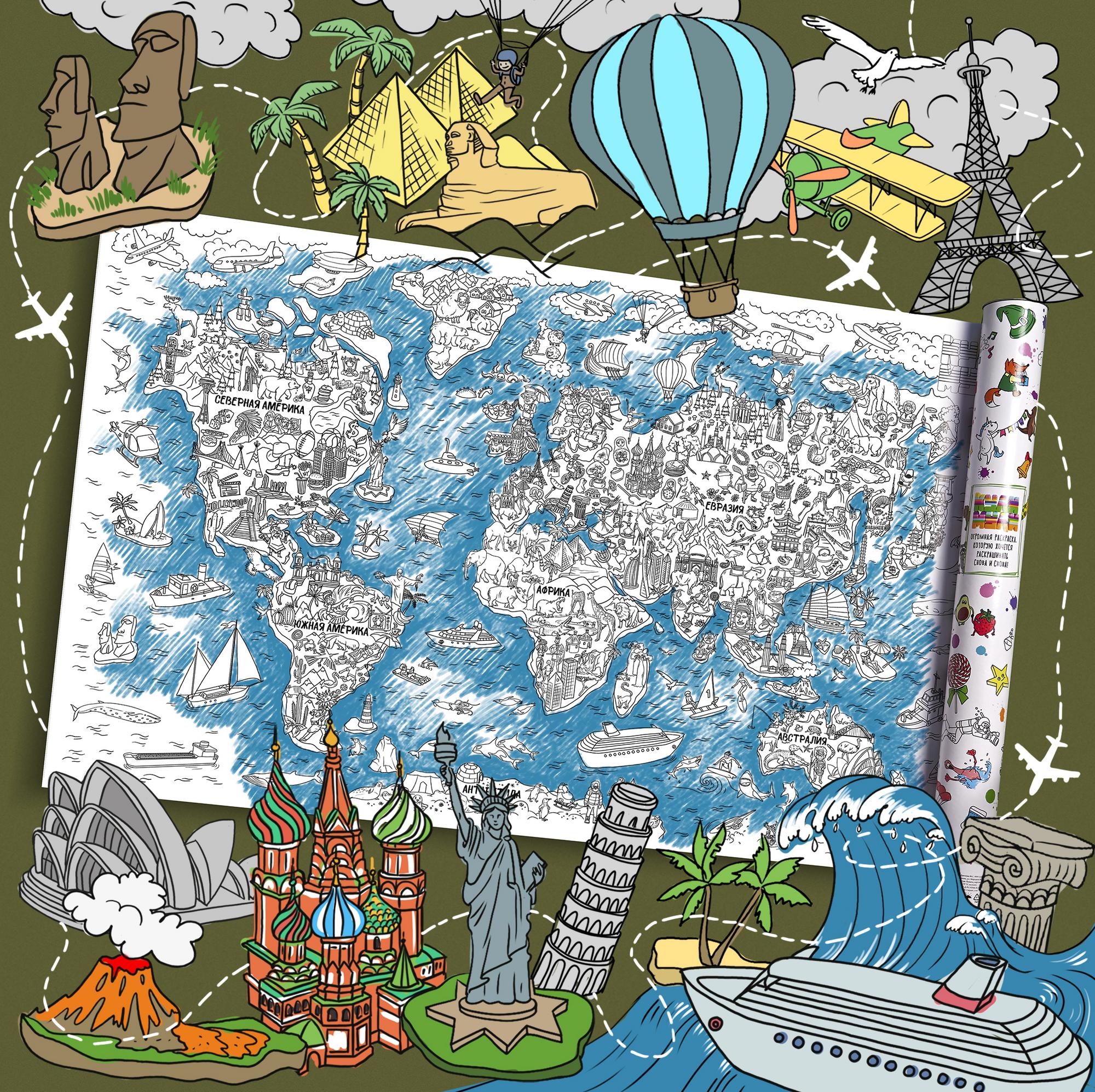 КАРТА МИРА (PDF файл)