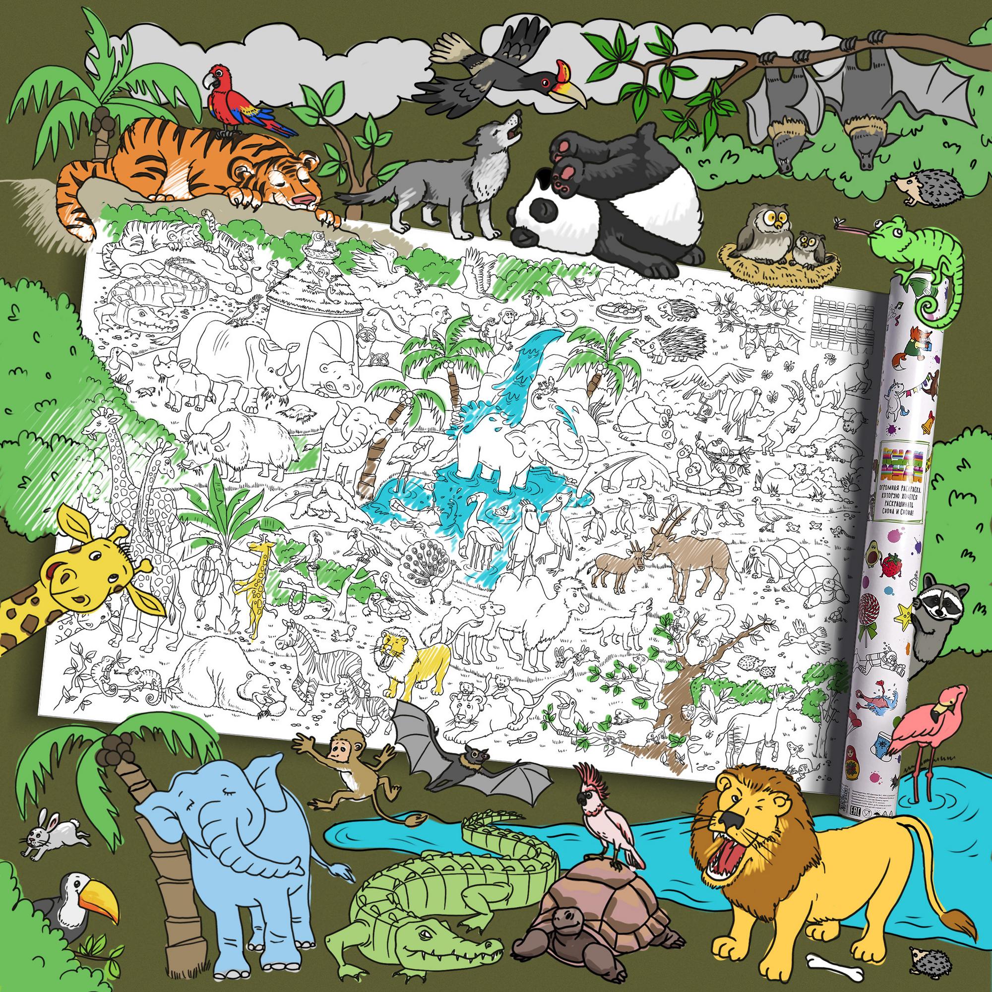 ЖИВОТНЫЕ И ПТИЦЫ (PDF файл)