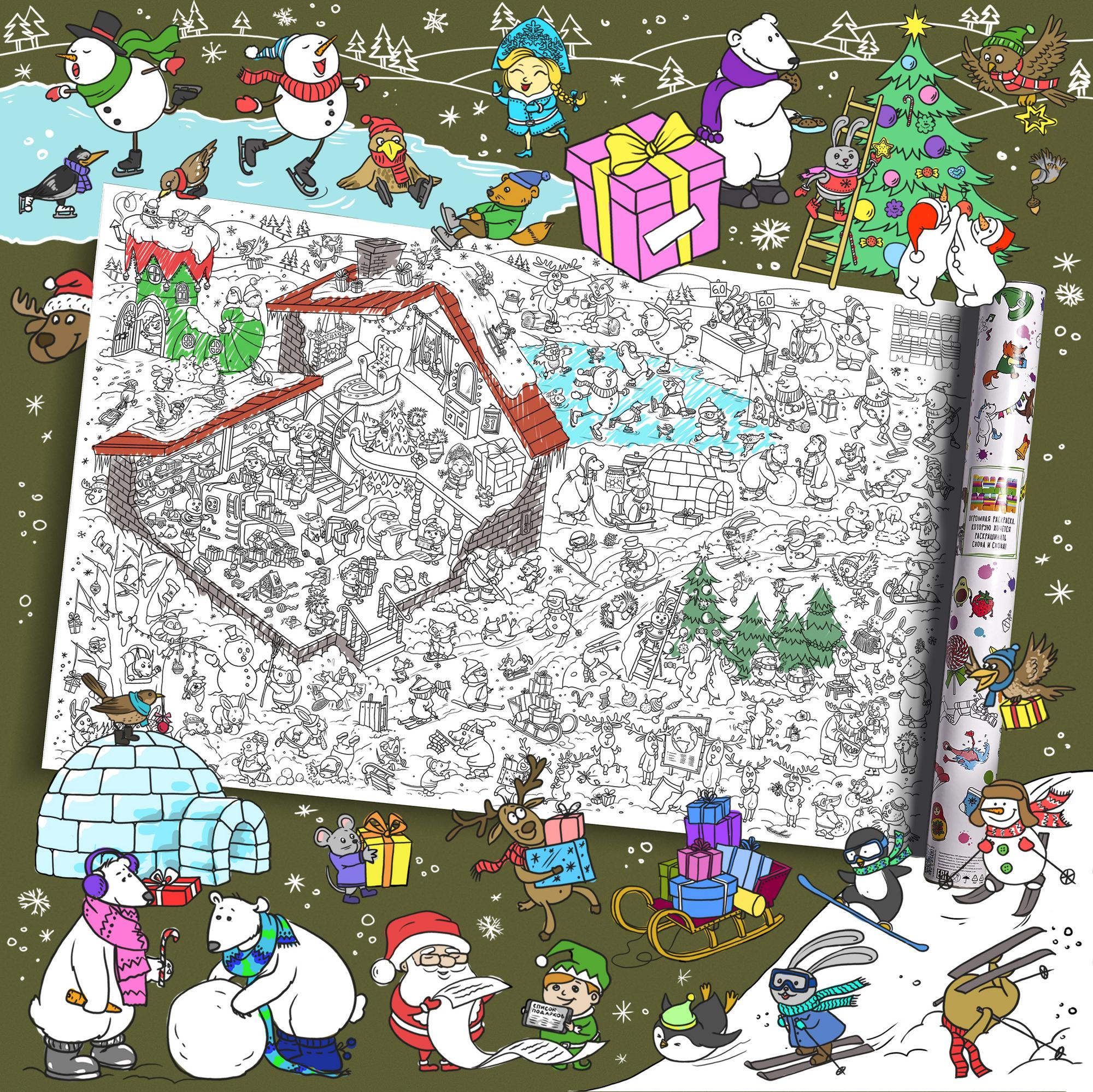 НОВЫЙ ГОД (PDF файл)