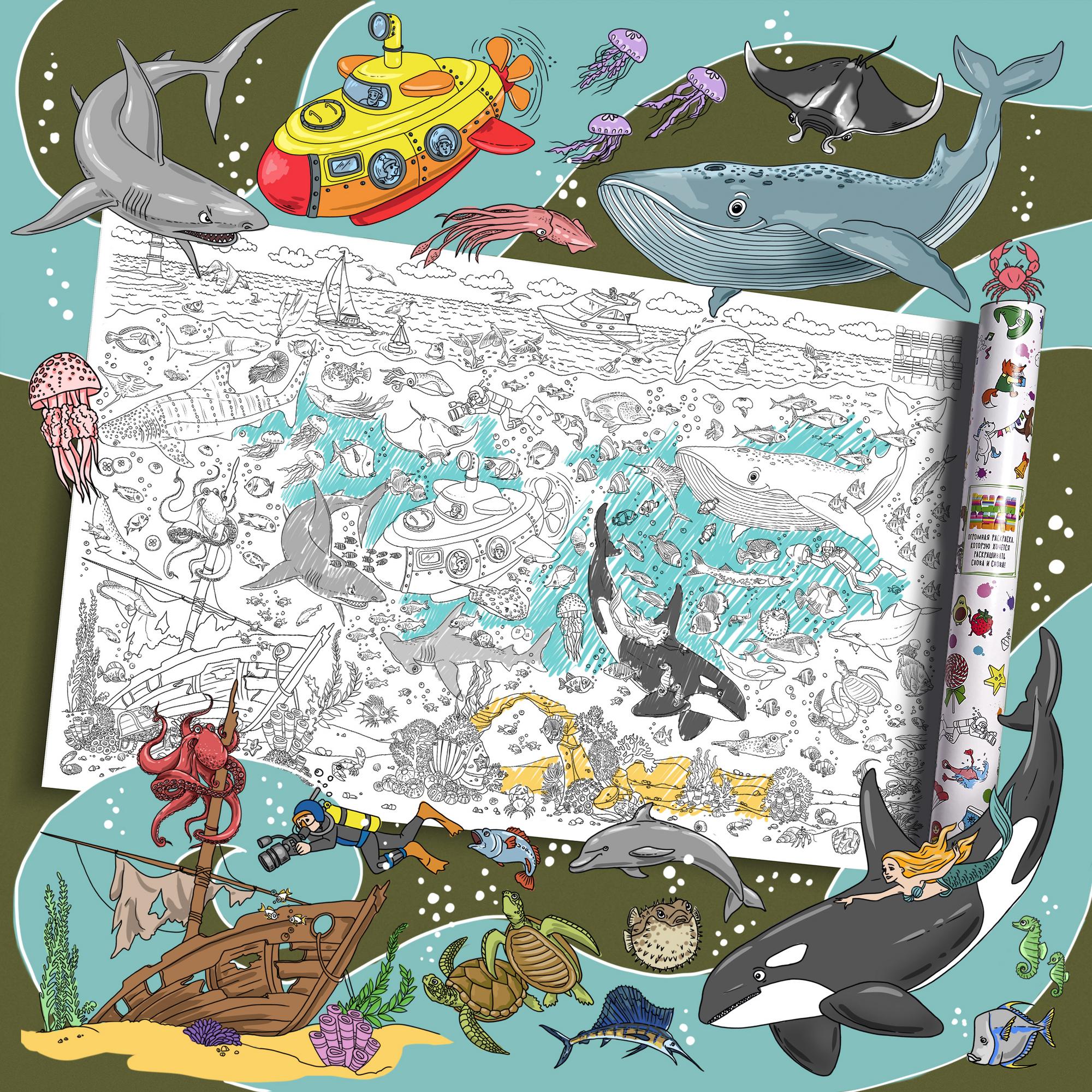 МОРСКАЯ (jpg файл)