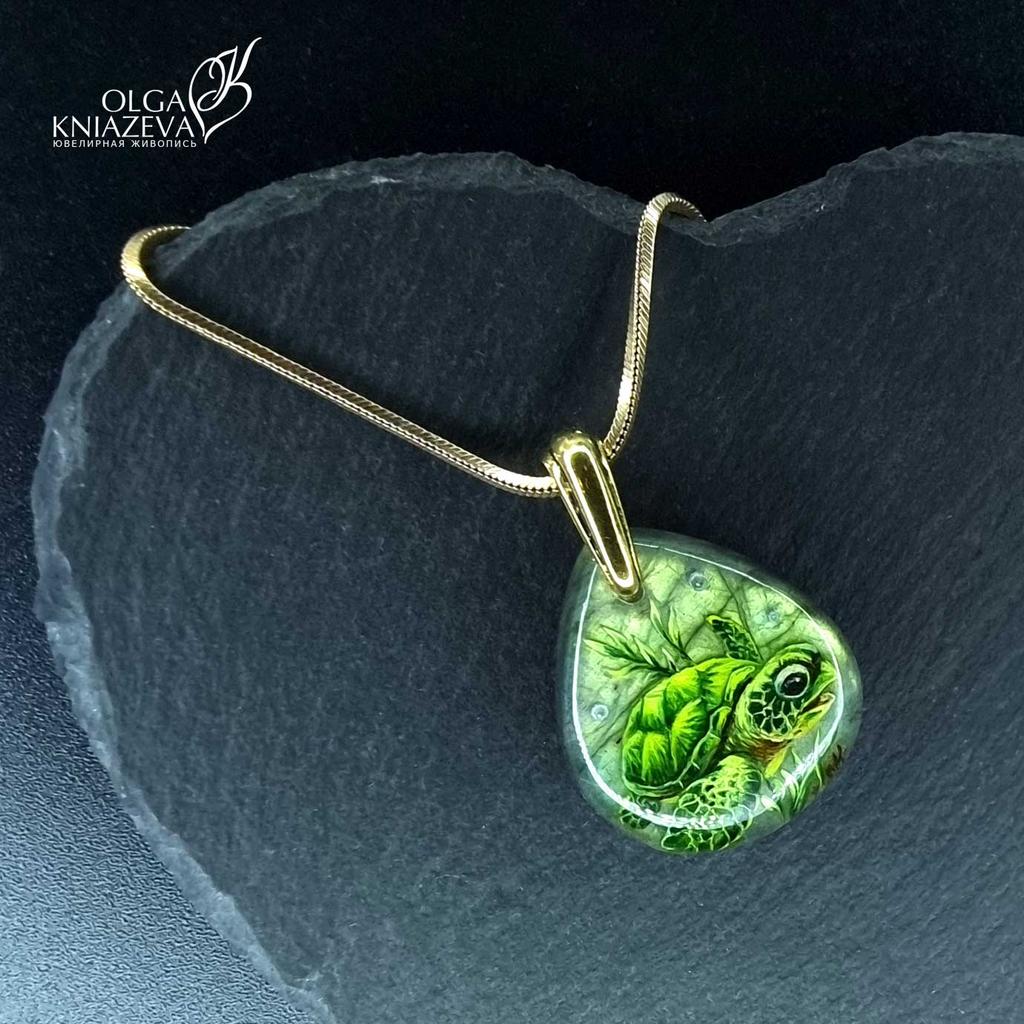 КУЛОН "МОРСКАЯ ЧЕРЕПАХА" 1