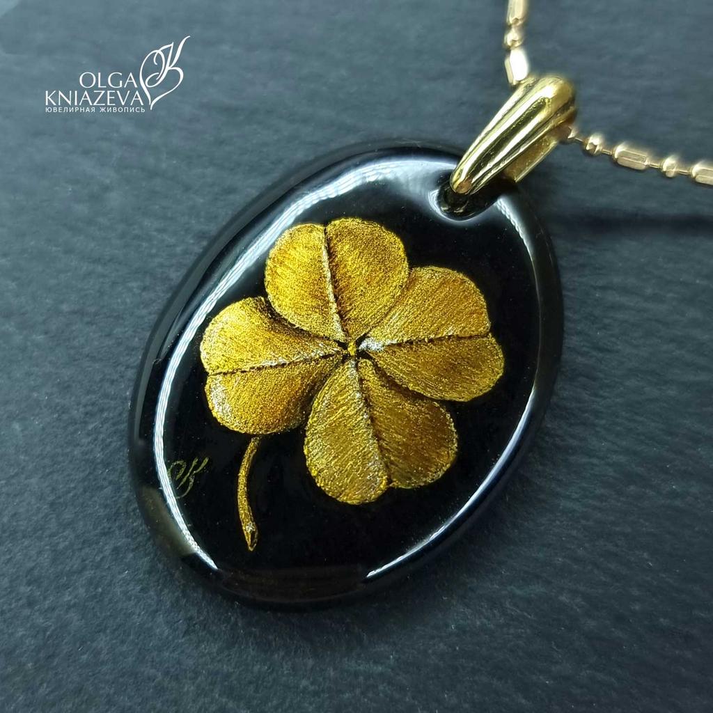 Кулон ЗОЛОТАЯ УДАЧА