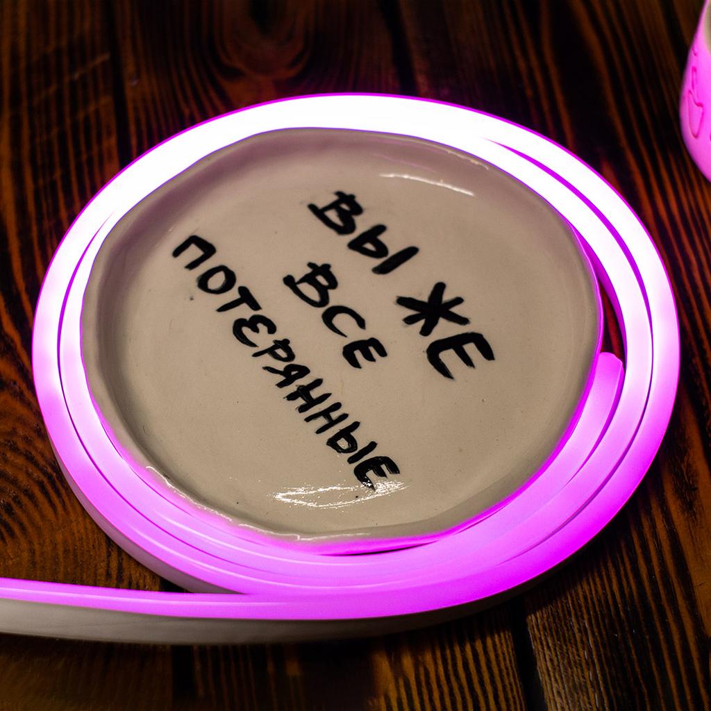 Тарелка "Потерянные"