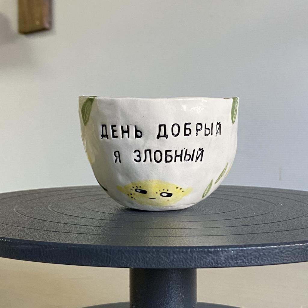 Стакан "Лимоны"