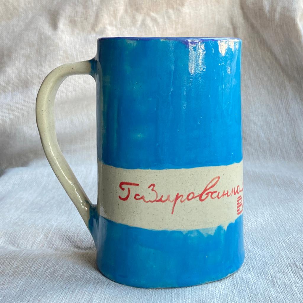 Кружка "Газировка"
