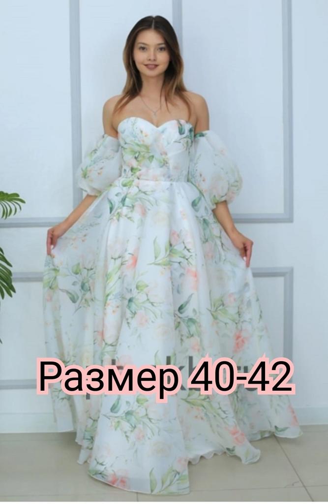 267