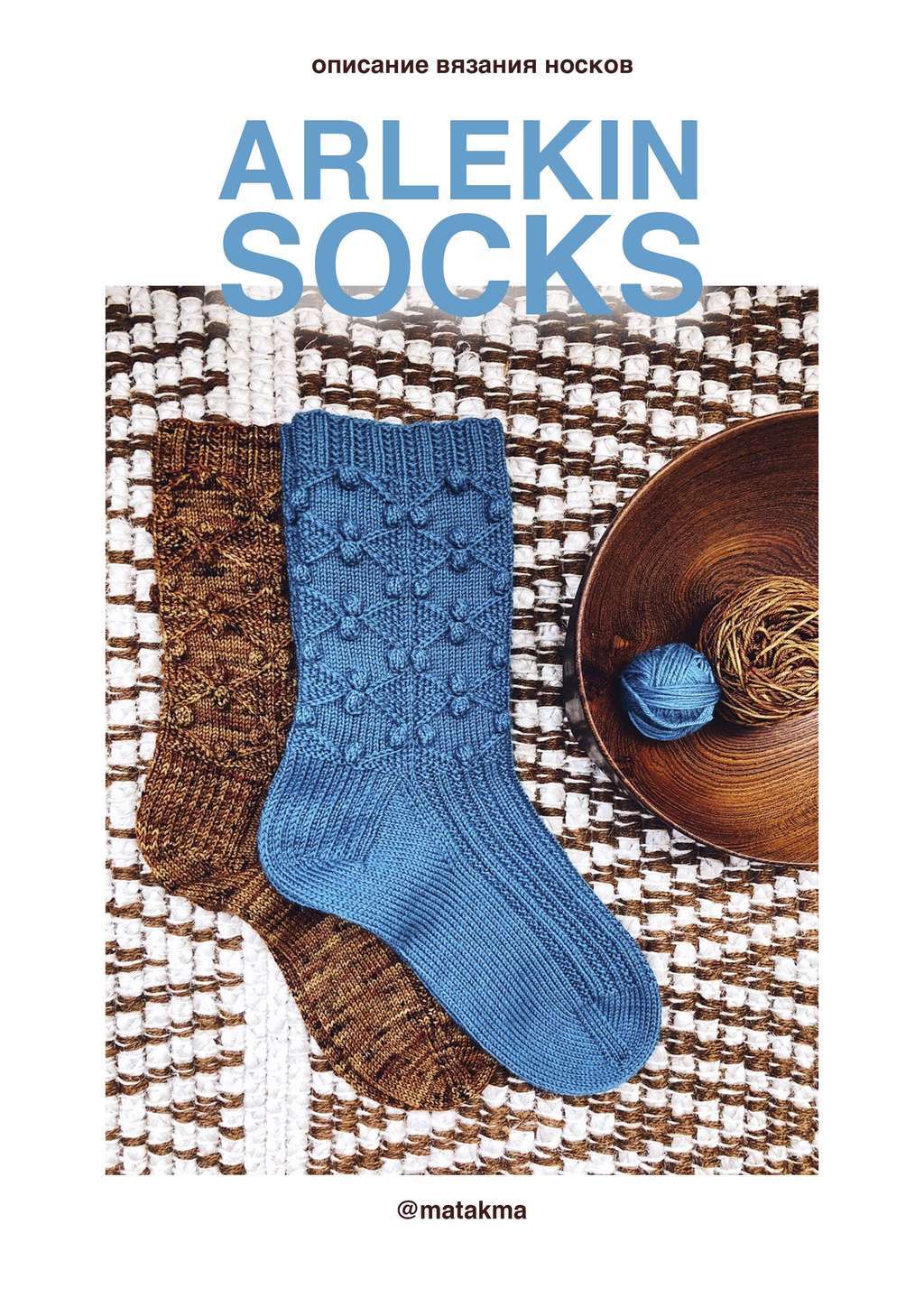ARLEKIN SOCKS
