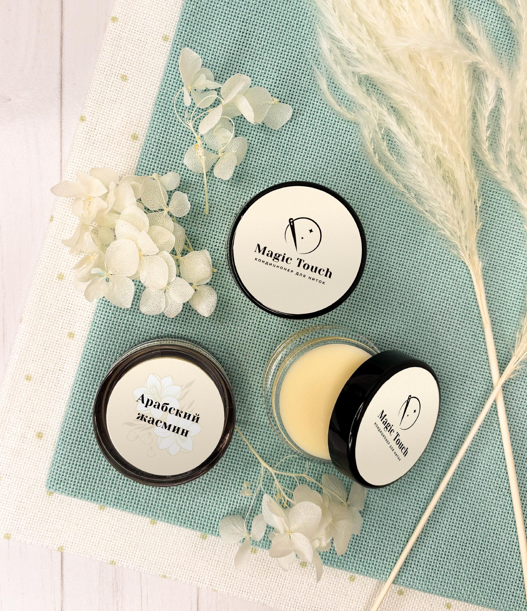 Арабский жасмин