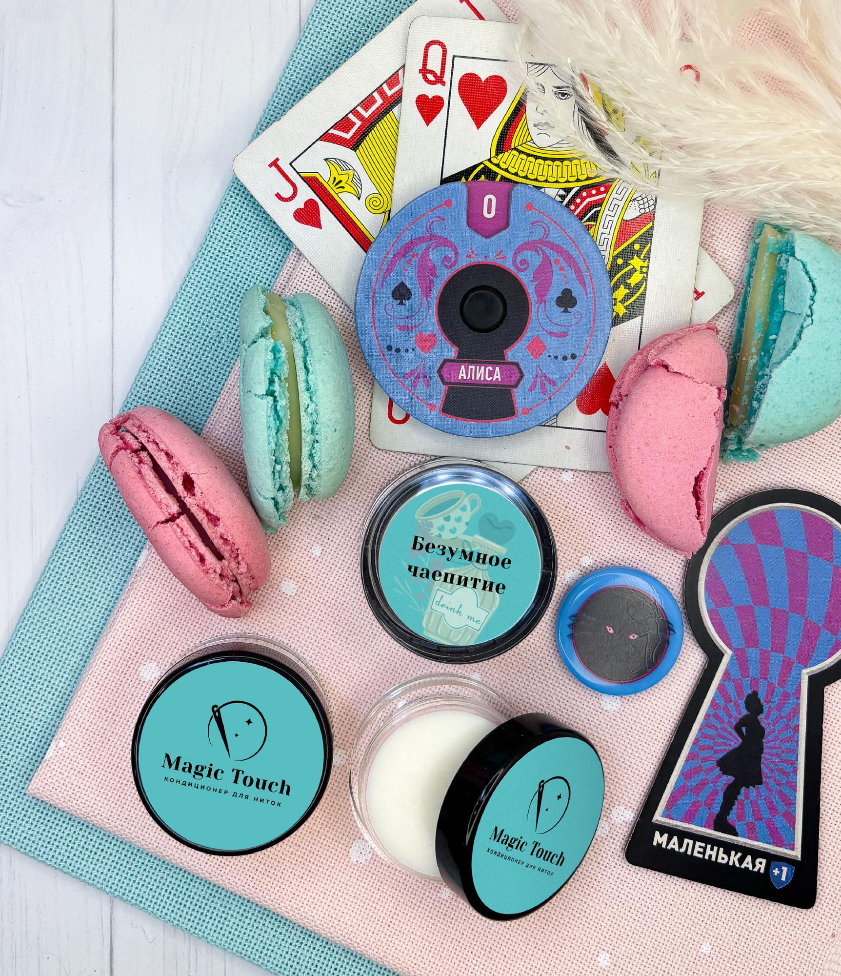 Безумное чаепитие