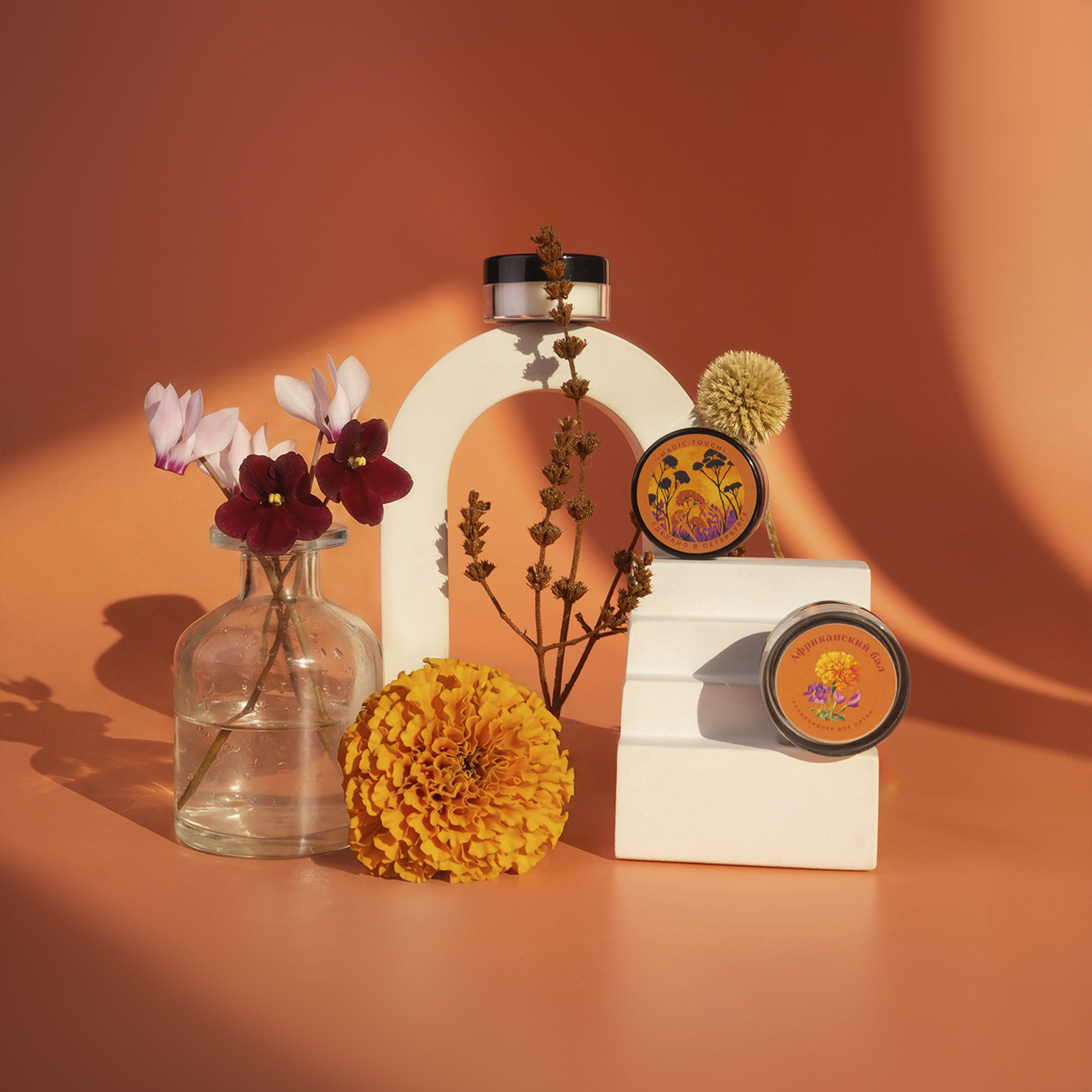 Африканский бал