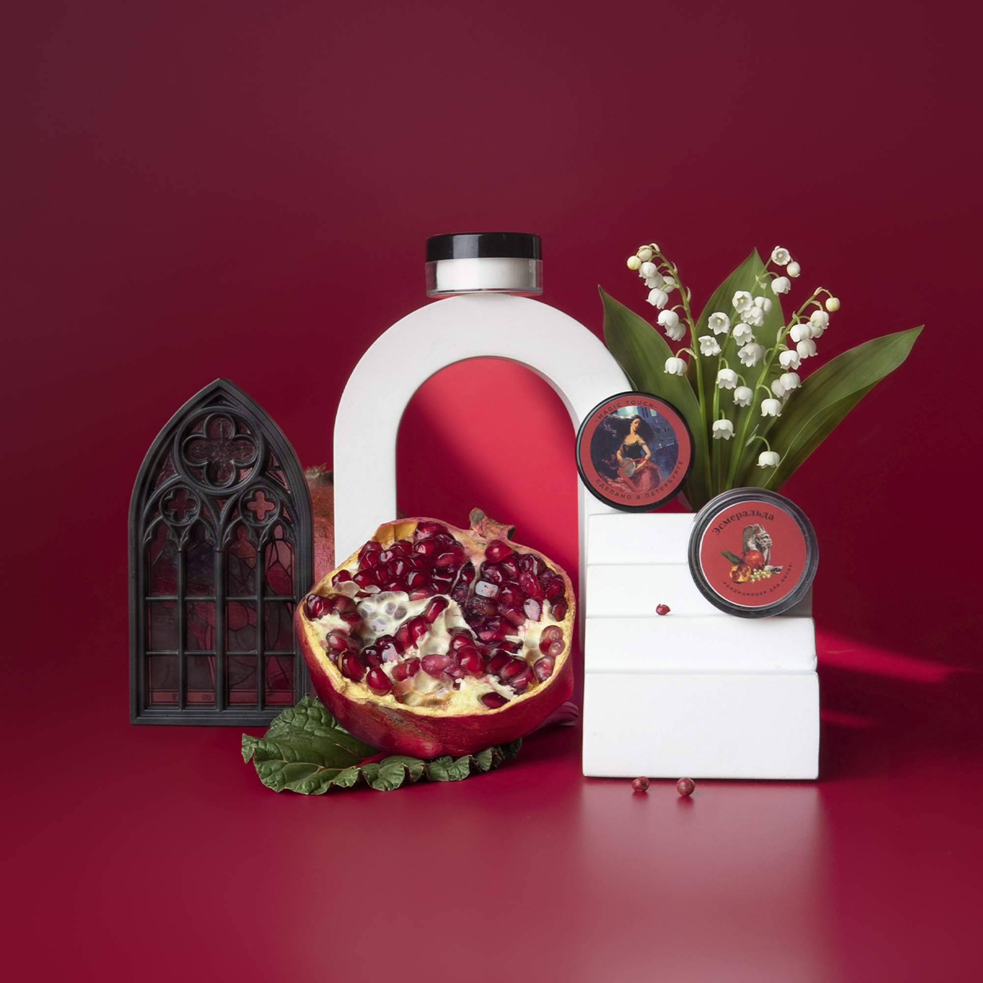 Эсмеральда