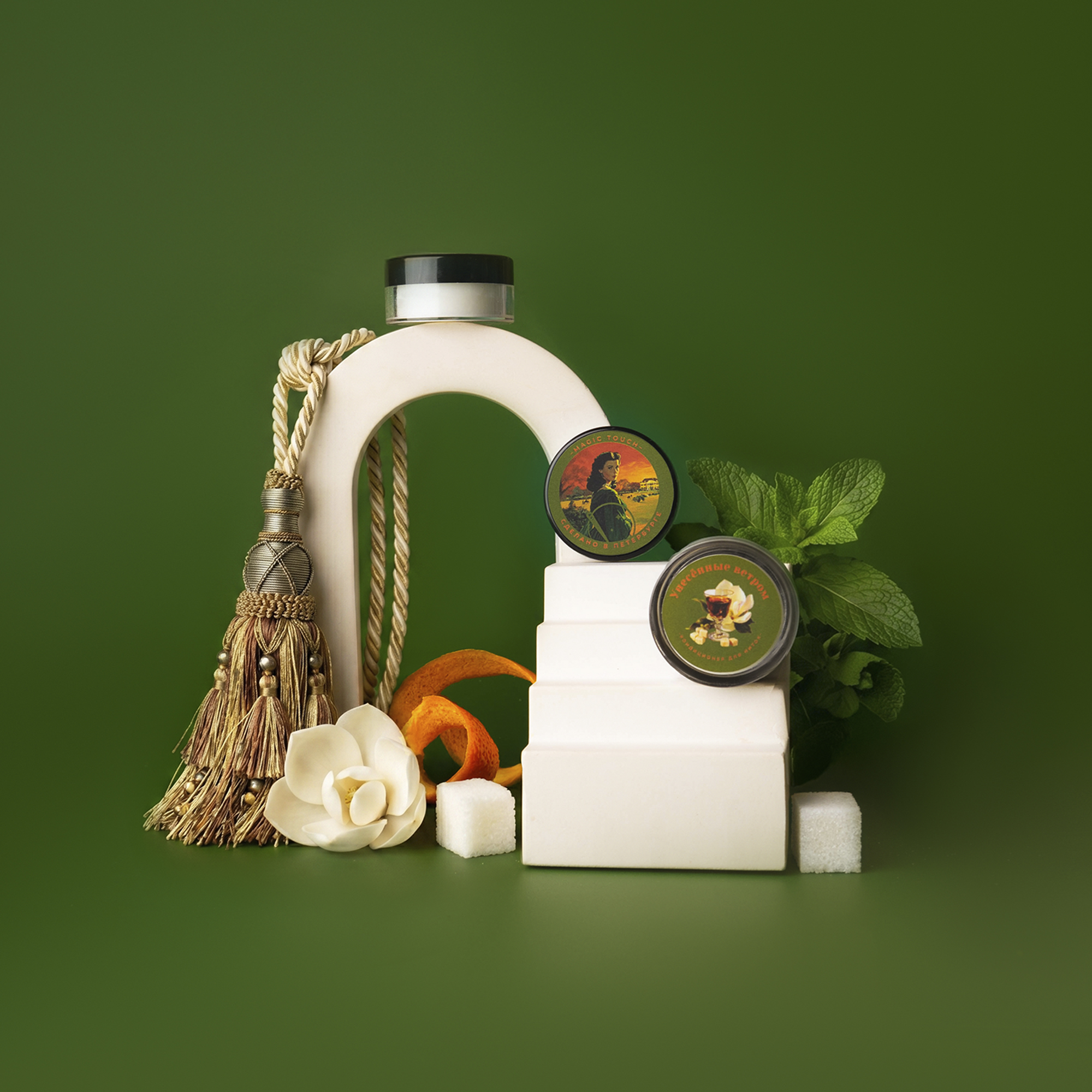 Унесённые ветром