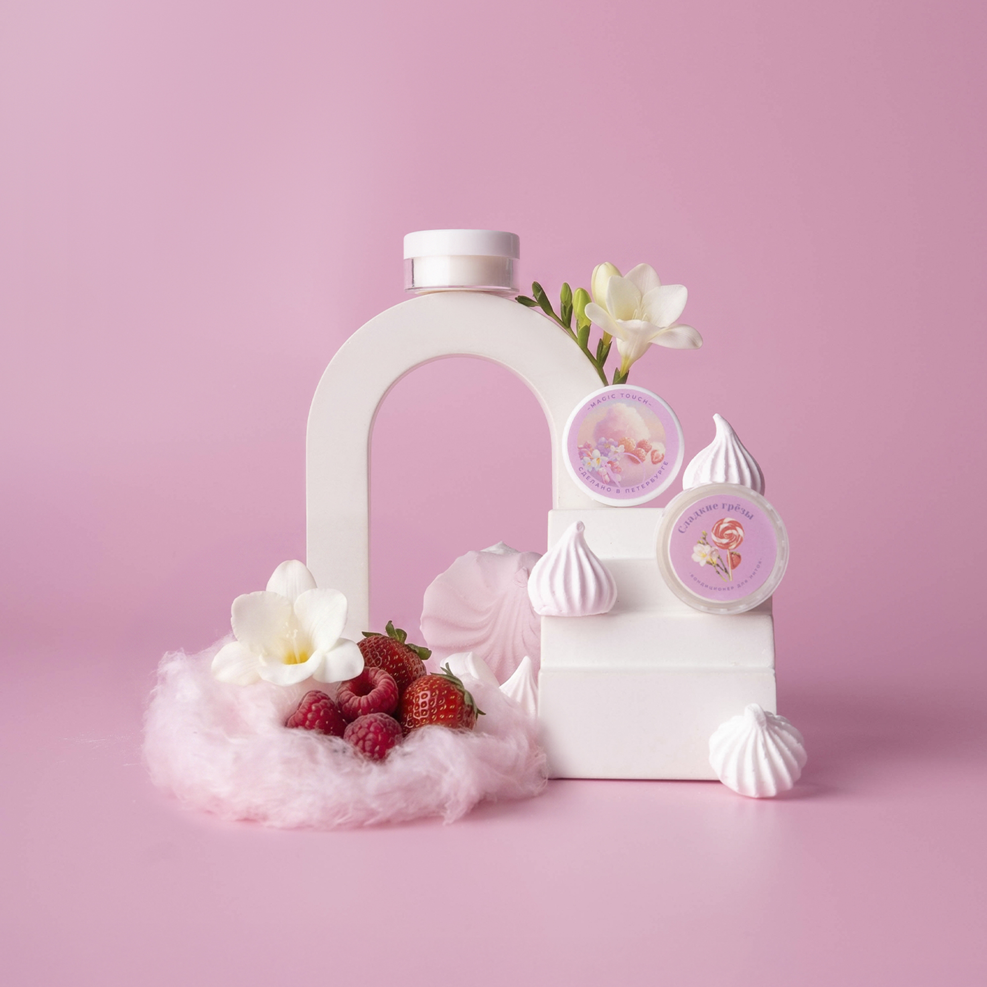 Сладкие грёзы