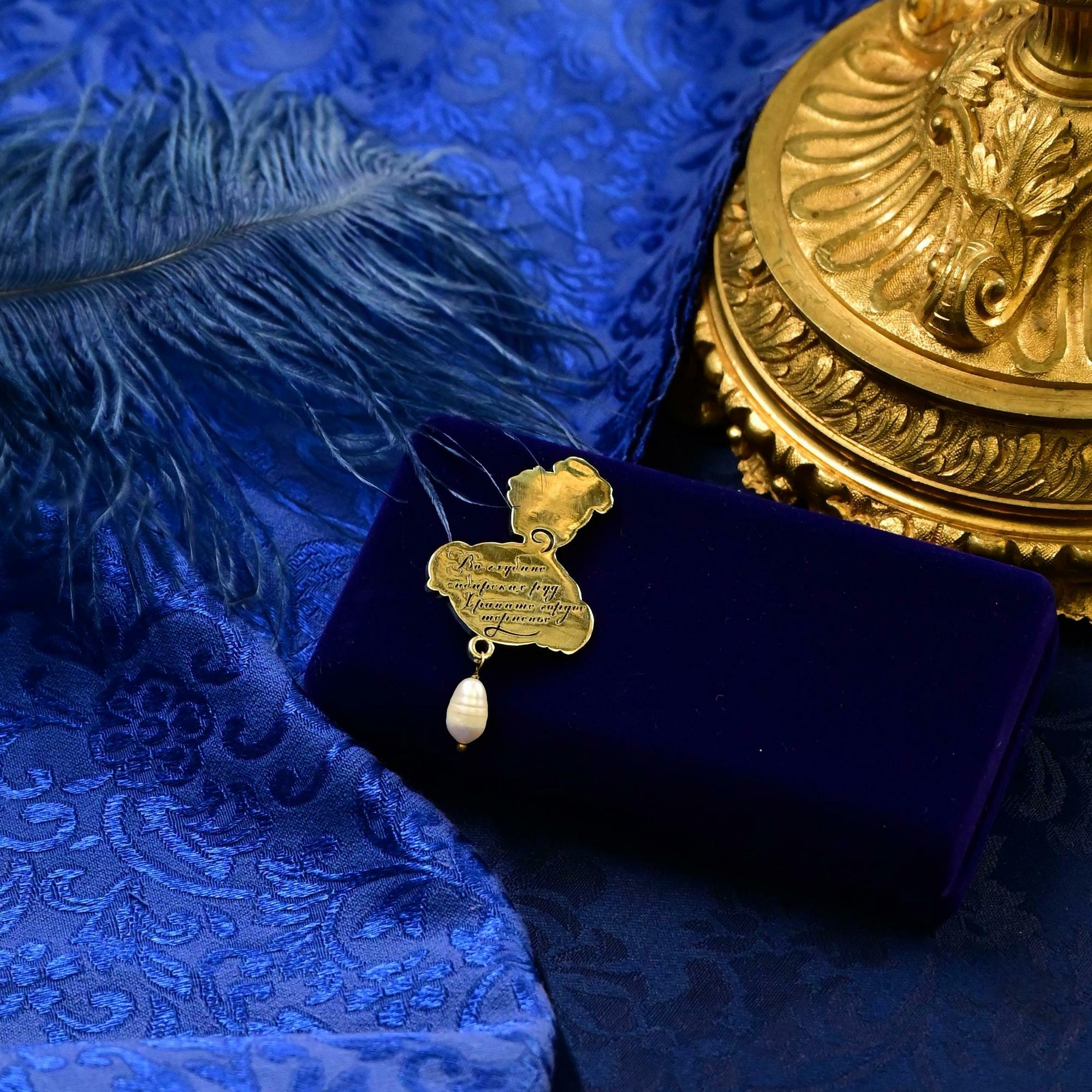 Брошь "Во глубине Сибирских руд" маленькая