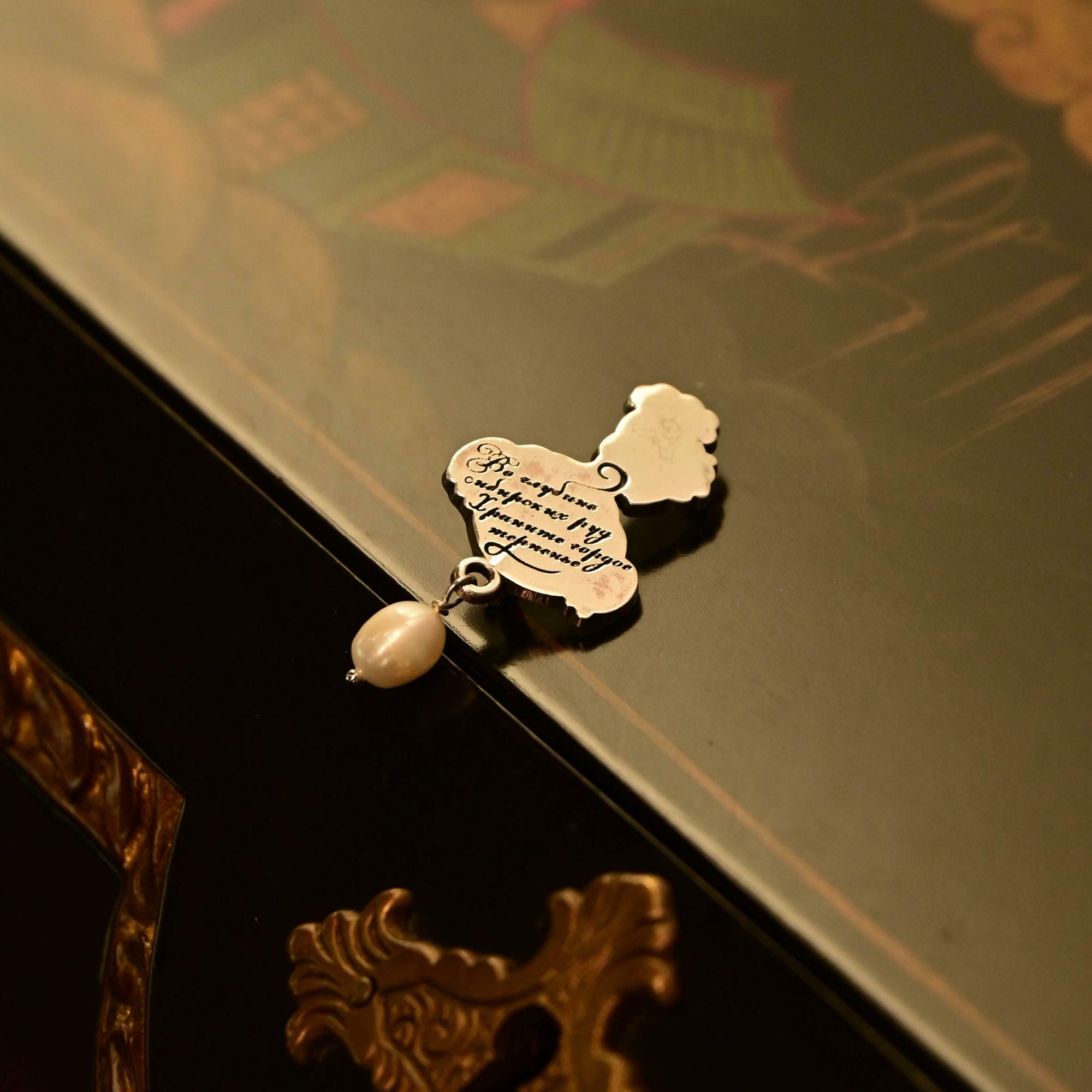 Брошь "Во глубине Сибирских руд"